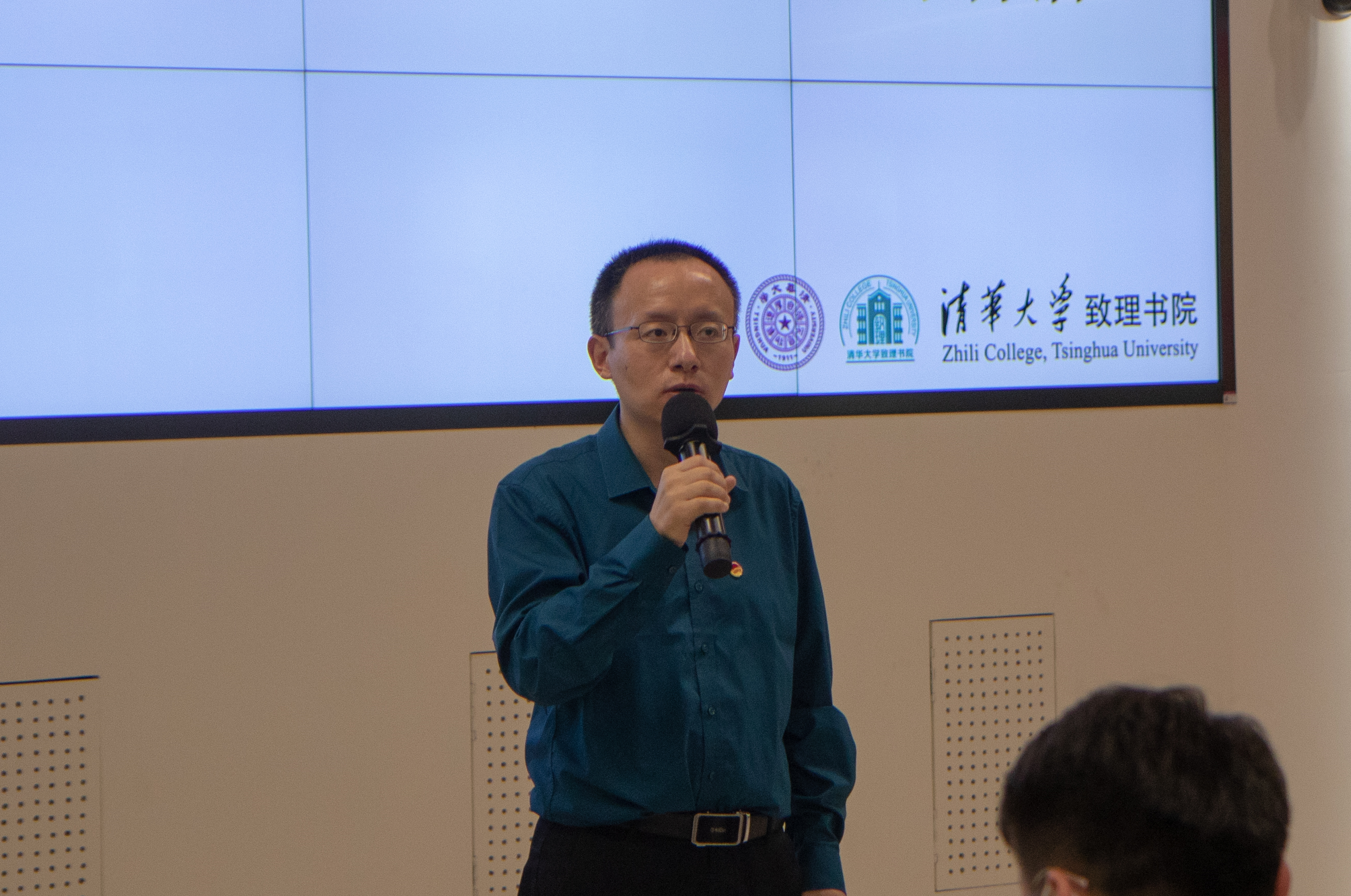 20220424-共青团开云游戏平台致理书院第一次代表大会召开-书院管理中心-朱德军总结发言.png