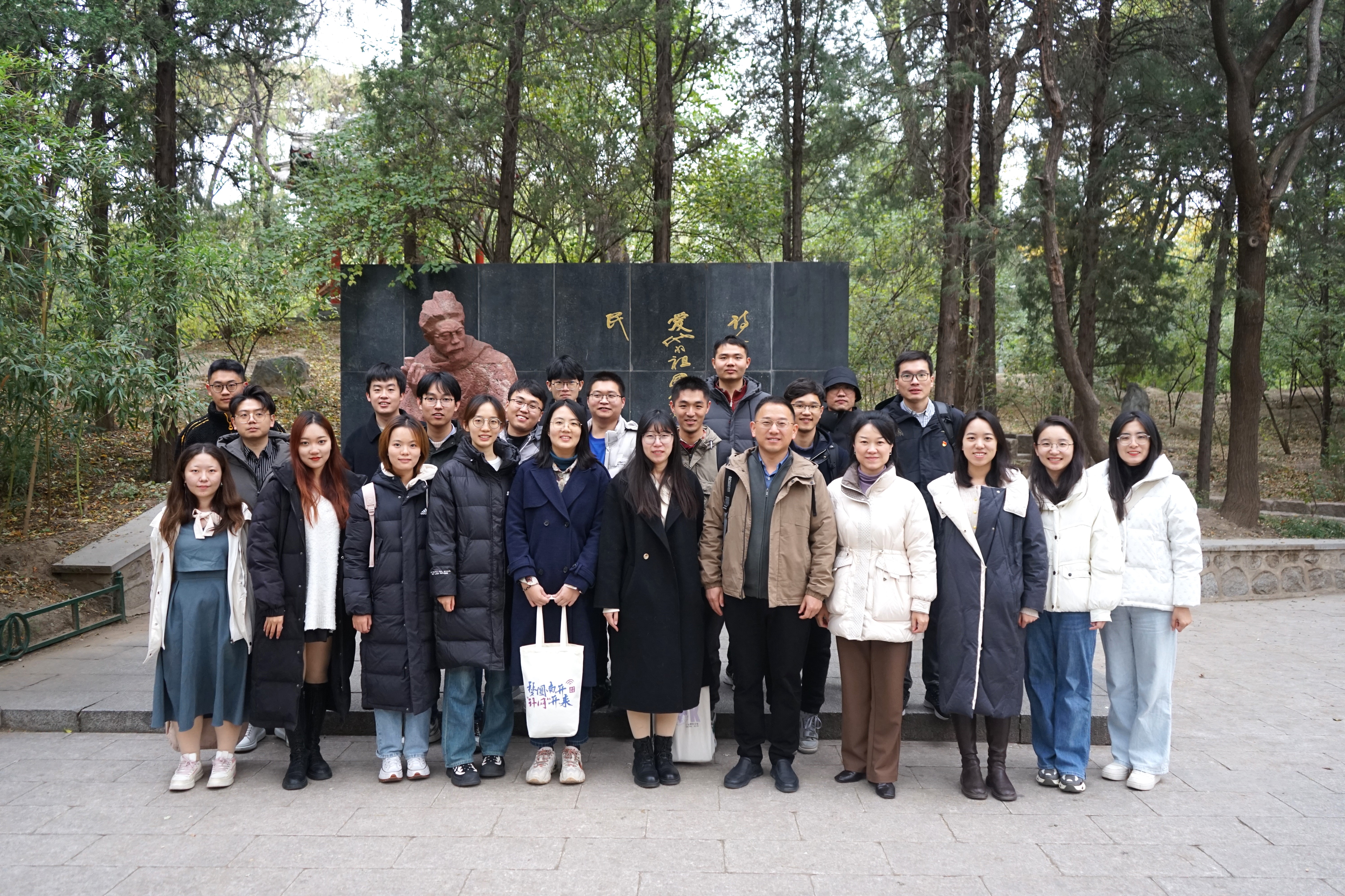 20231115-开云游戏平台网络研究院和南开大学计算机学院和网络空间安全学院开展联合主题党日活动-丁尔著-两校师生在闻一多雕像前合影.jpg
