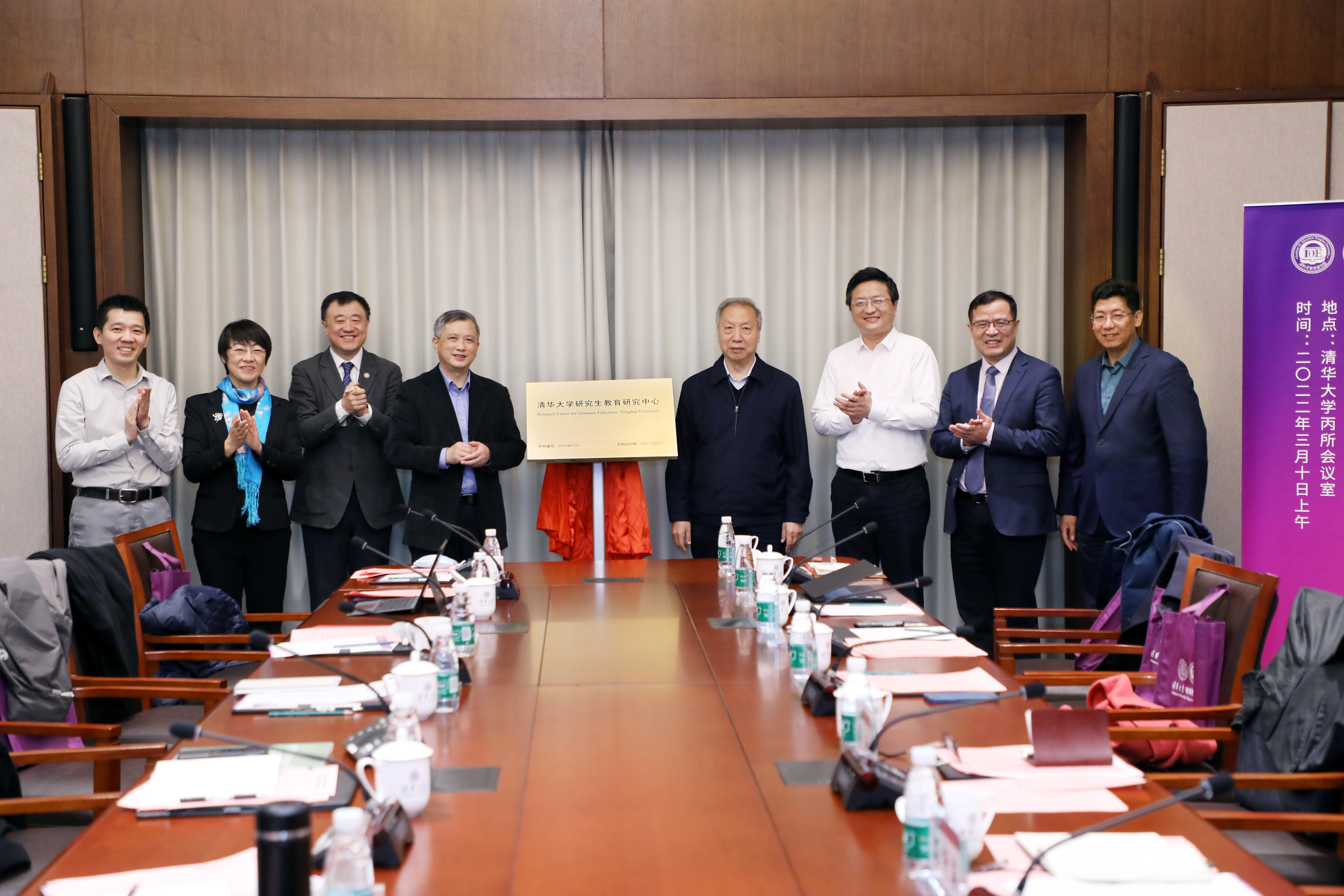 20220310-开云游戏平台研究生教育研究中心成立大会暨新发展阶段研究生教育改革创新高端论坛成功召开-曹文鹏-中心揭牌仪式.JPG