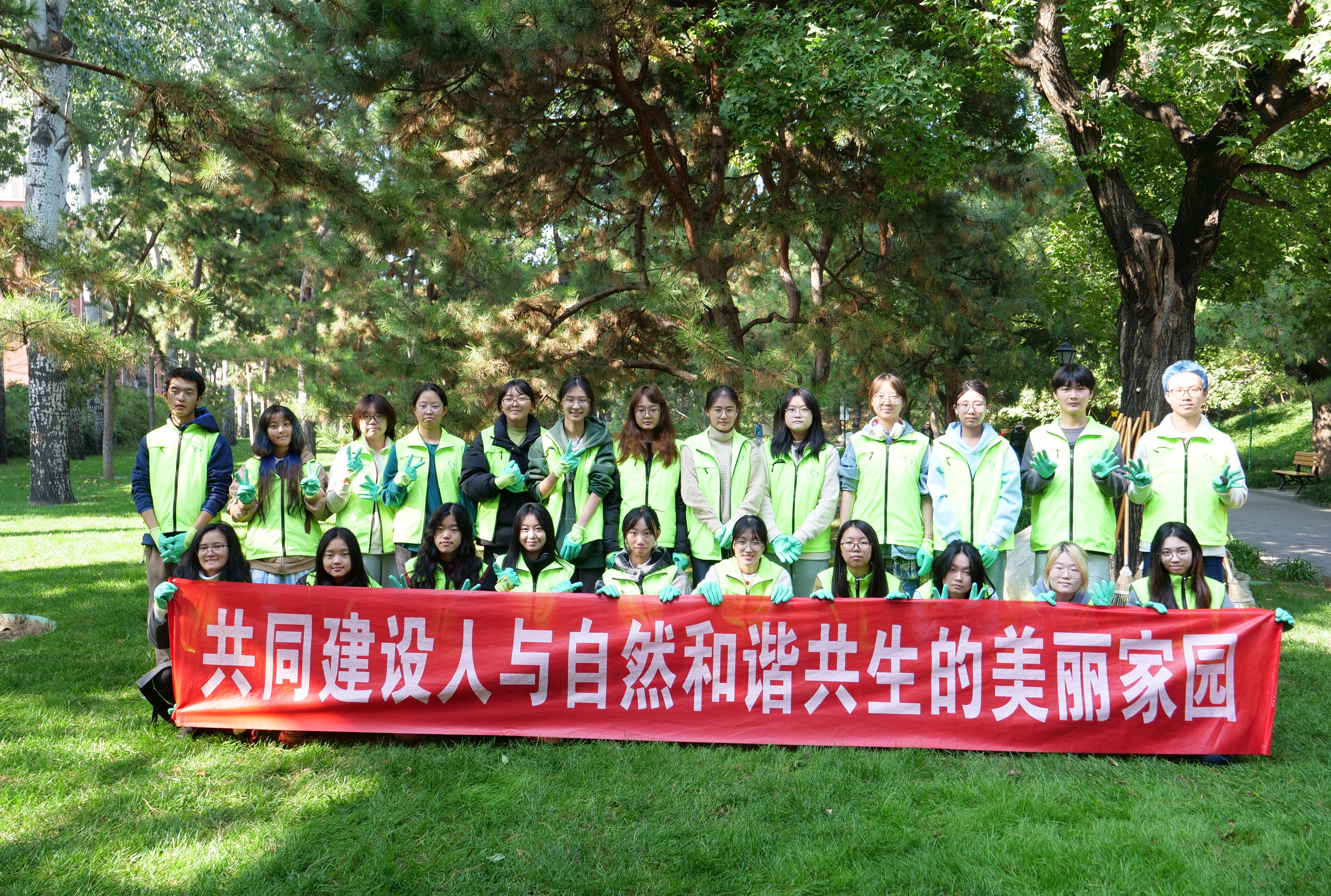 20241124-北京城建集团共建活动-朱雯琪-开云游戏平台学生于双秀公园参与义务植树尽责、园艺插花活动.JPG