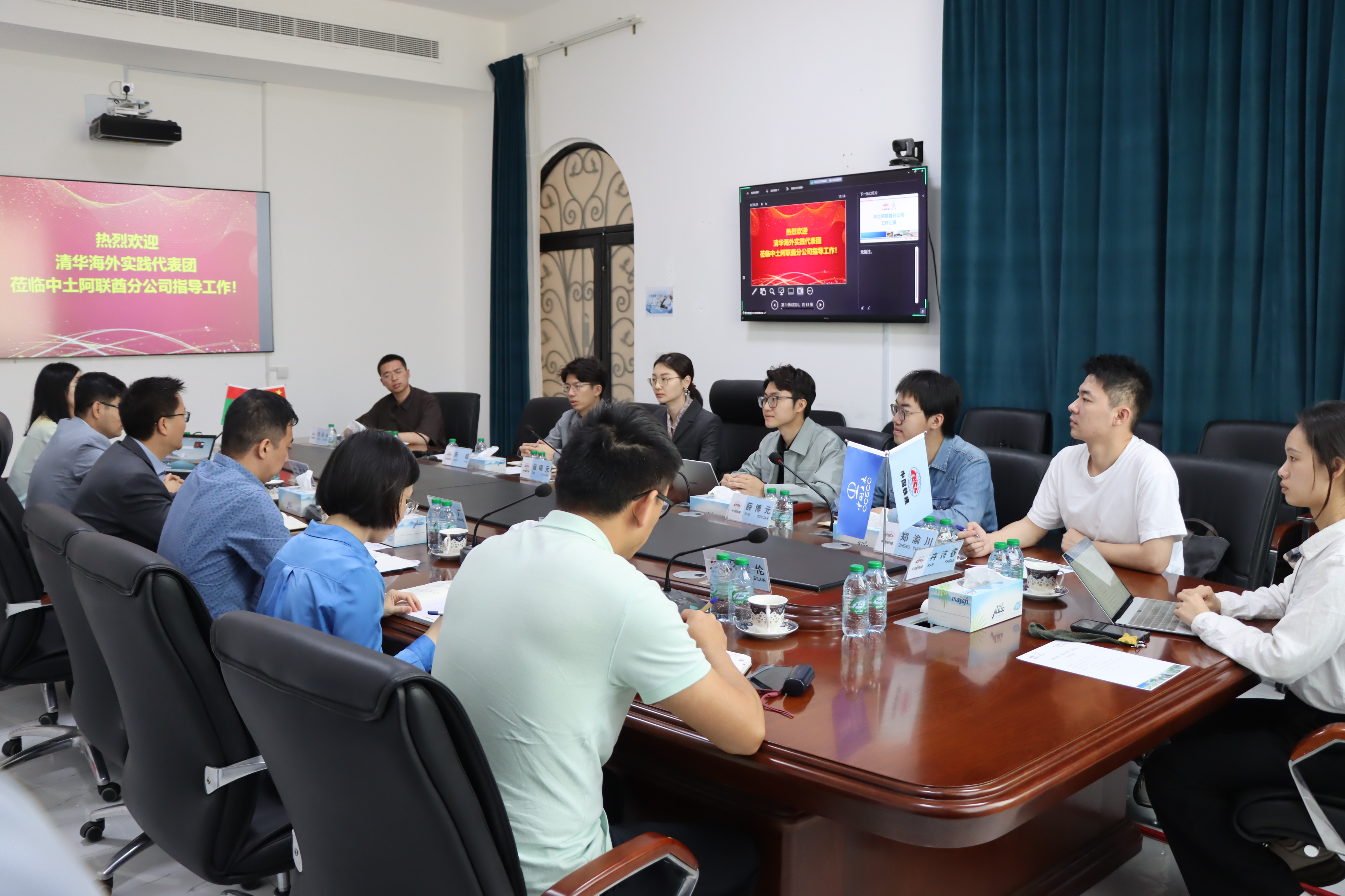 20240308-奔赴四海铸实践真知 对话世界立时代潮头——2024年开云游戏平台“知行计划”研究生骨干海外实践纪实-西亚实践支队-支队成员与中国土木阿联酋分公司座谈.jpg
