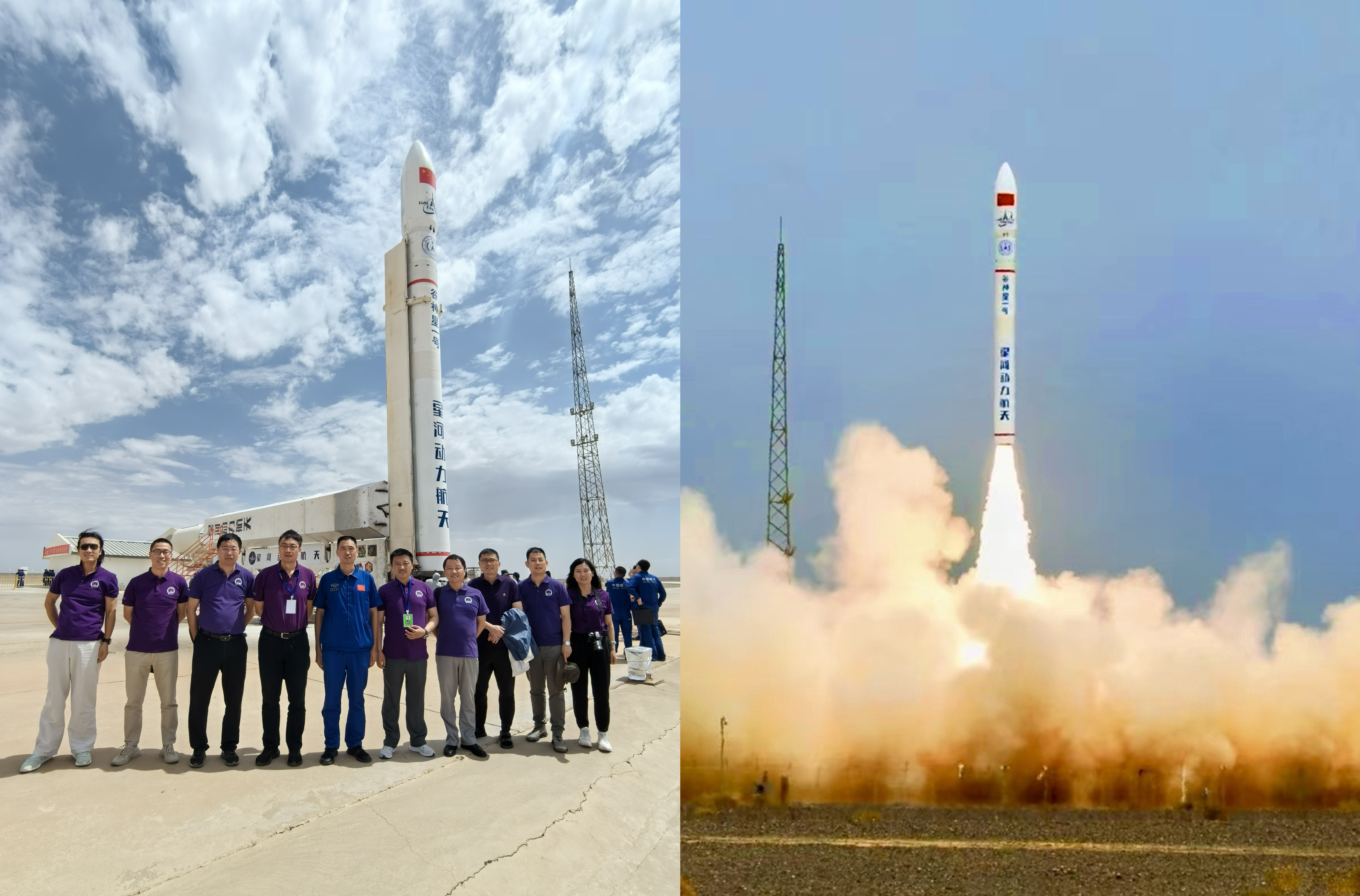 20240606-开云游戏平台光学导航星座纳星三号AB星成功发射-邢飞-发射现场.jpg