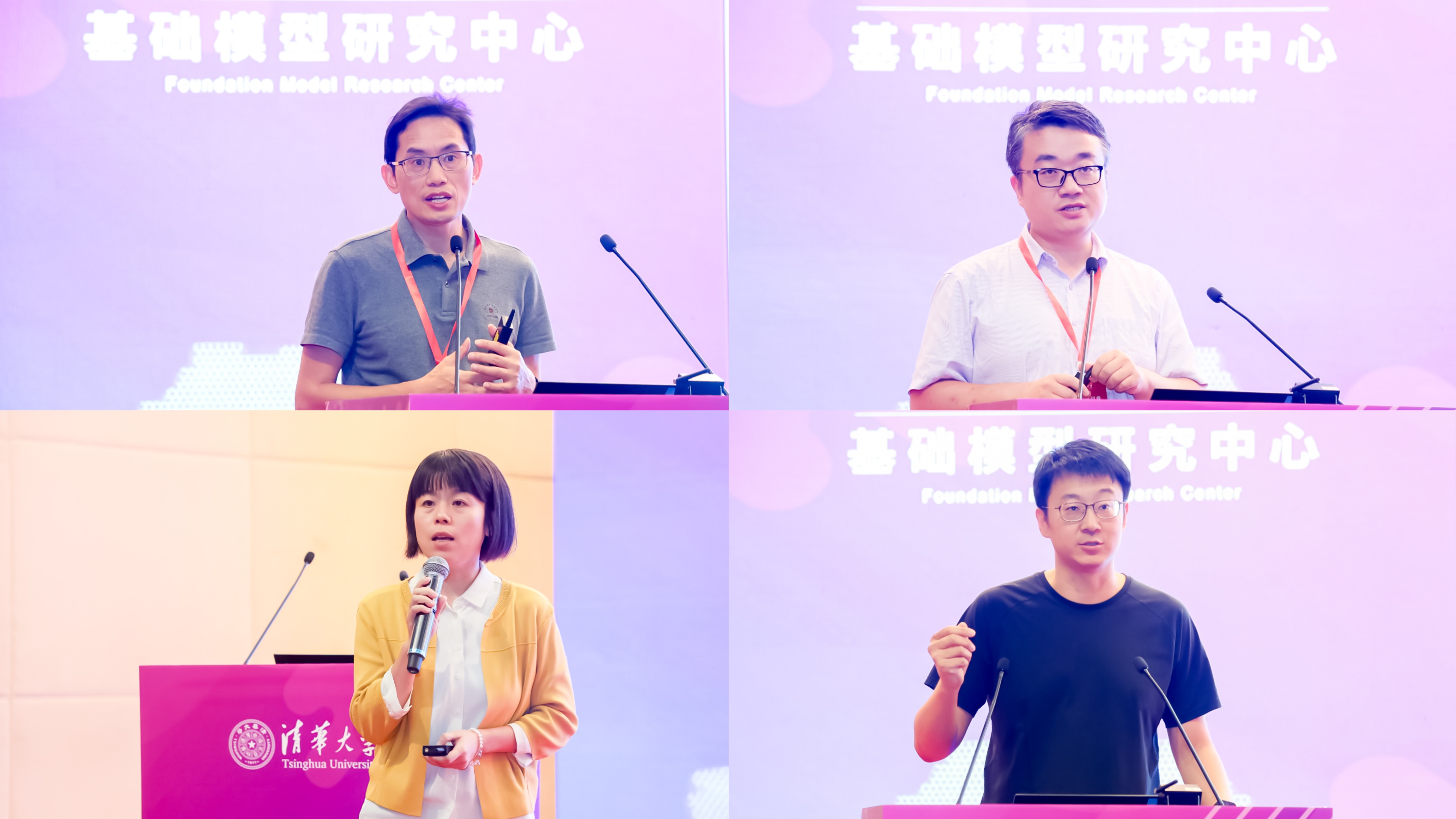 20230910-开云游戏平台计算机系与人工智能研究院基础模型研究中心联合举办首届基础大模型研讨会-嘉艺-八位学者作报告，从上至下、从左至右依次为孙茂松、唐杰、汪玉、翟季冬、黄民烈、刘知远、刘潇、东昱晓2.jpg