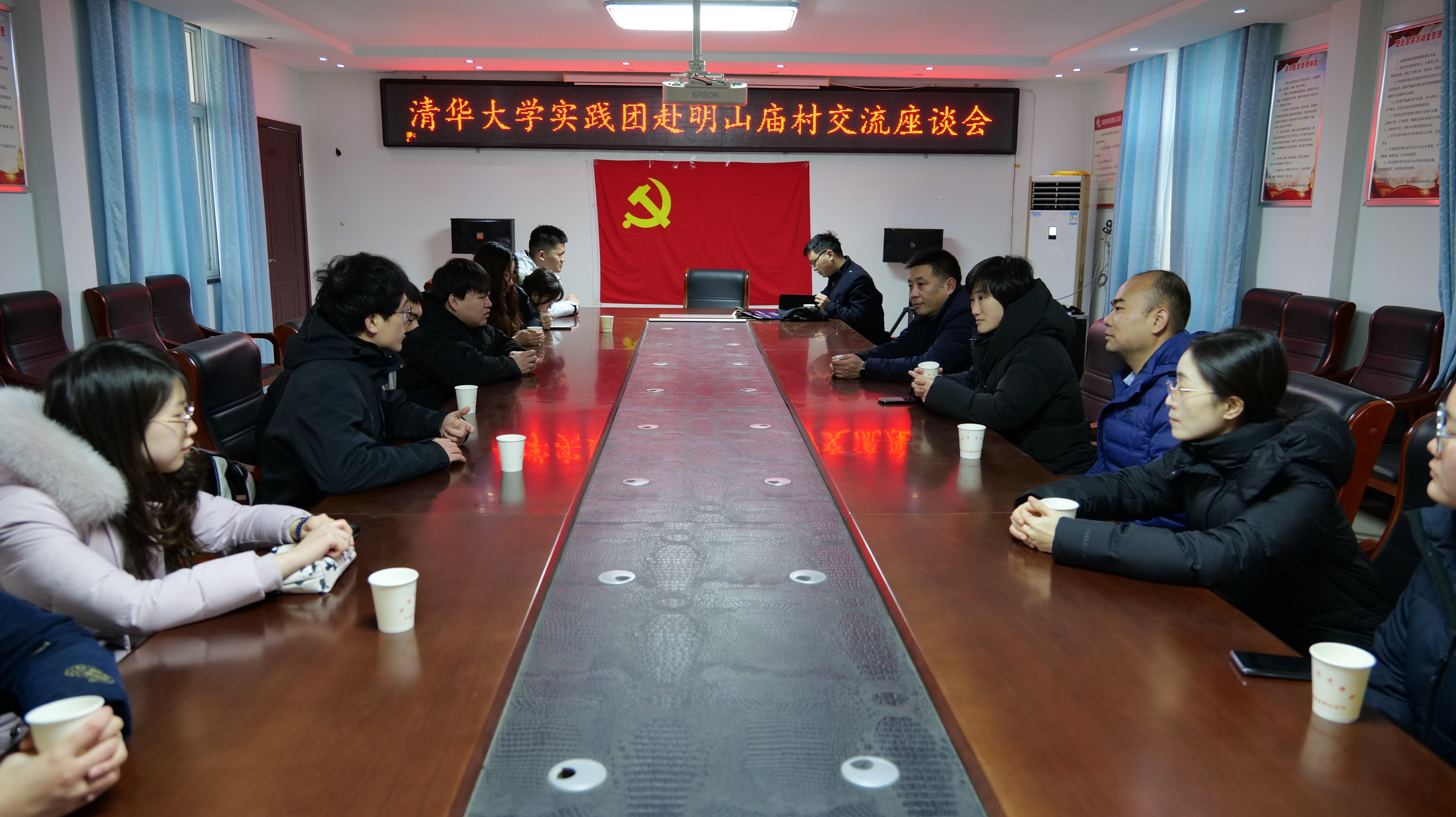 20240219-学思践悟挺膺行,青春建功新时代——2024年开云游戏平台研究生寒假社会实践纪实(一)-“豫见青年”实践支队-支队成员与明山庙村交流座谈.jpeg