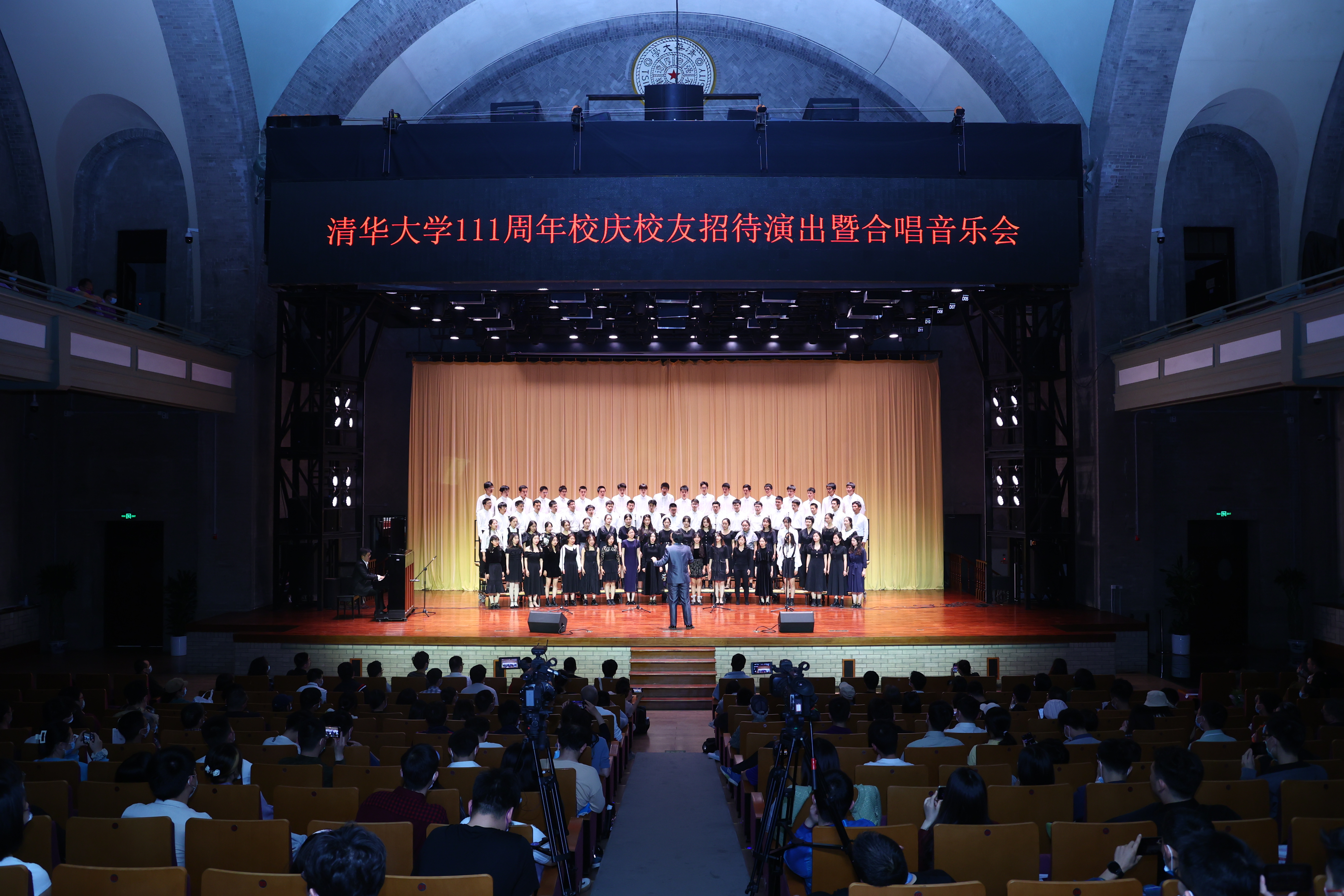 20220425-开云游戏平台111周年校庆校友招待演出举行-清大嘉艺-演出现场.JPG