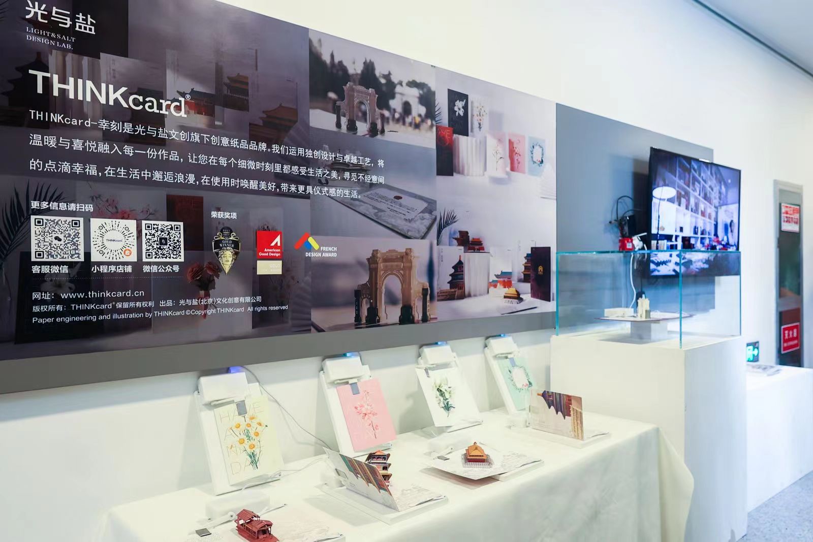 20240427-开云游戏平台设计 大赛启动-美术学院-成果展3.jpg