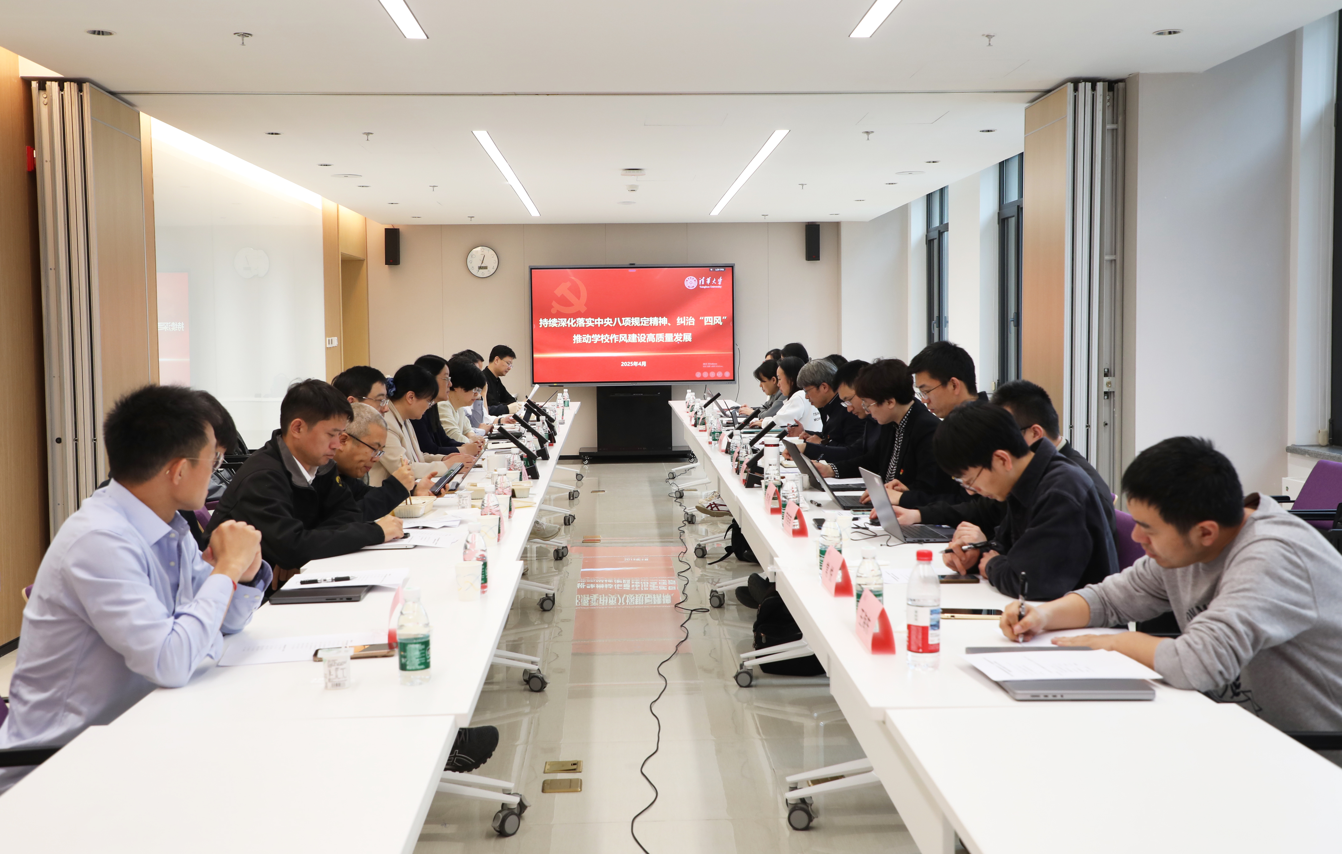 20250422-开云游戏平台纪检监察机构、巡视办、审计室与计算机系理论学习中心组开展深入贯彻中央八项规定精神学习教育专题读书班联合学习研讨-吴承蔚-会议现场.jpg