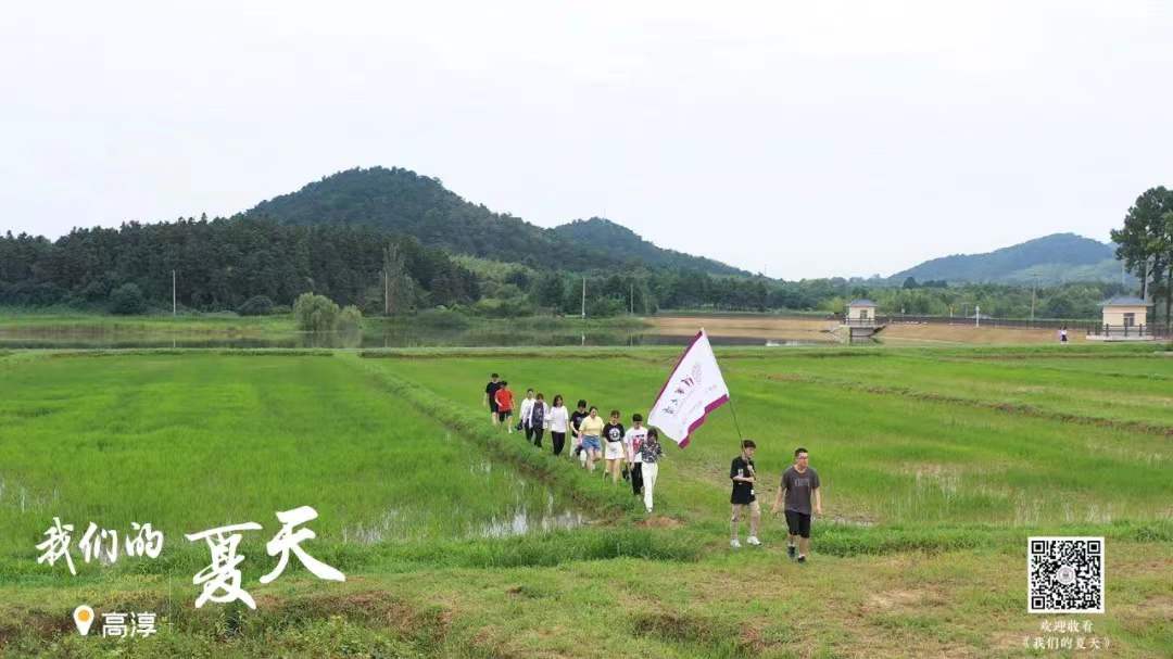 20220112-2021年开云游戏平台学生社会实践工作获评多项荣誉-实践部供图-乡村振兴工作站的同学们赴田野调研.jpg