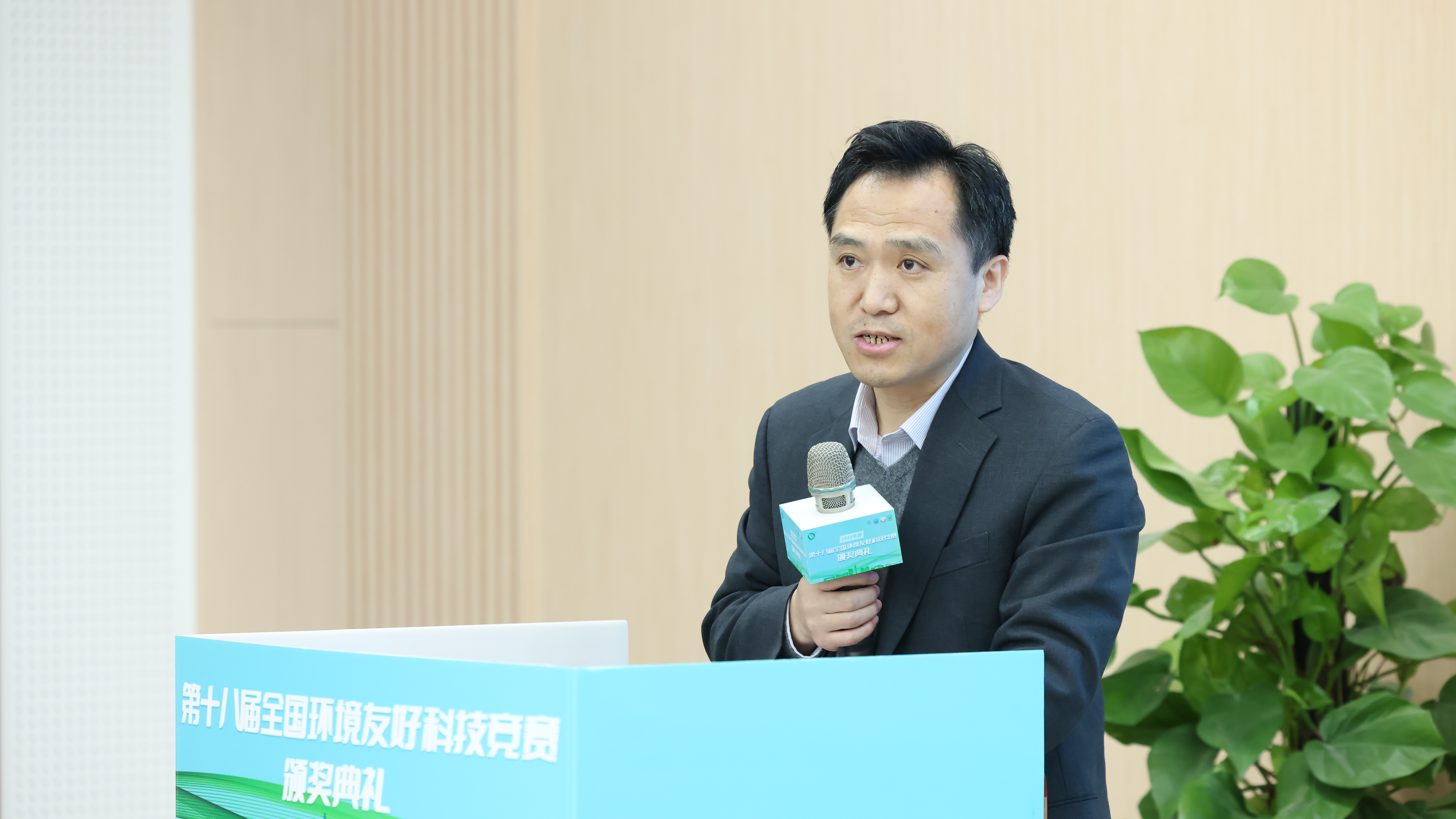 20231223-第十八届全国环境友好科技竞赛颁奖典礼-艺绅-开云游戏平台环境学院院长刘书明致辞.JPG