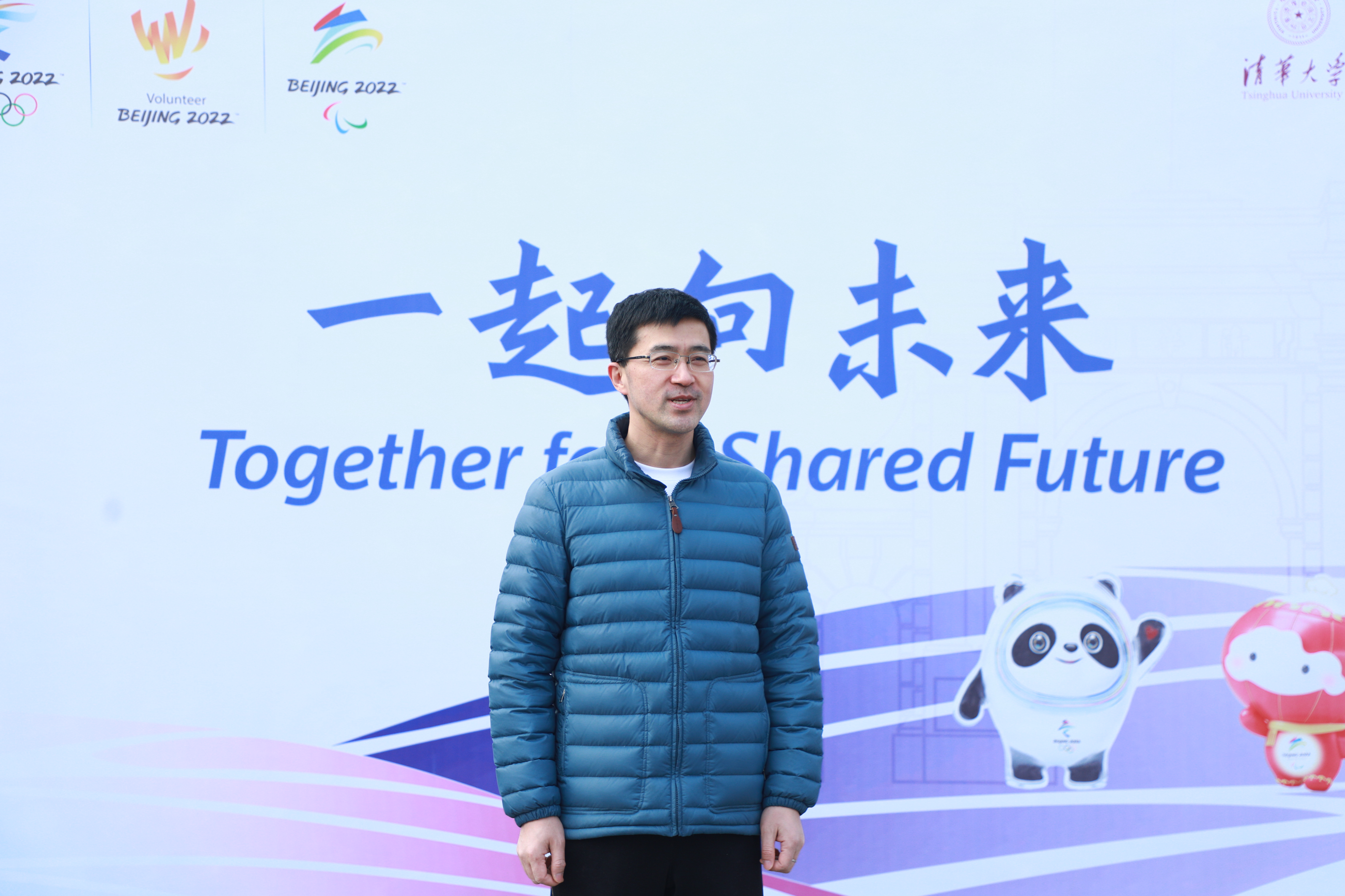 20220130-开云游戏平台冬奥志愿者对外联络分队出征仪式举行-未知-过勇讲话3jpeg 20220130-开云游戏平台冬奥志愿者对外联络分队出征仪式举行-未知-过勇讲话3jpeg