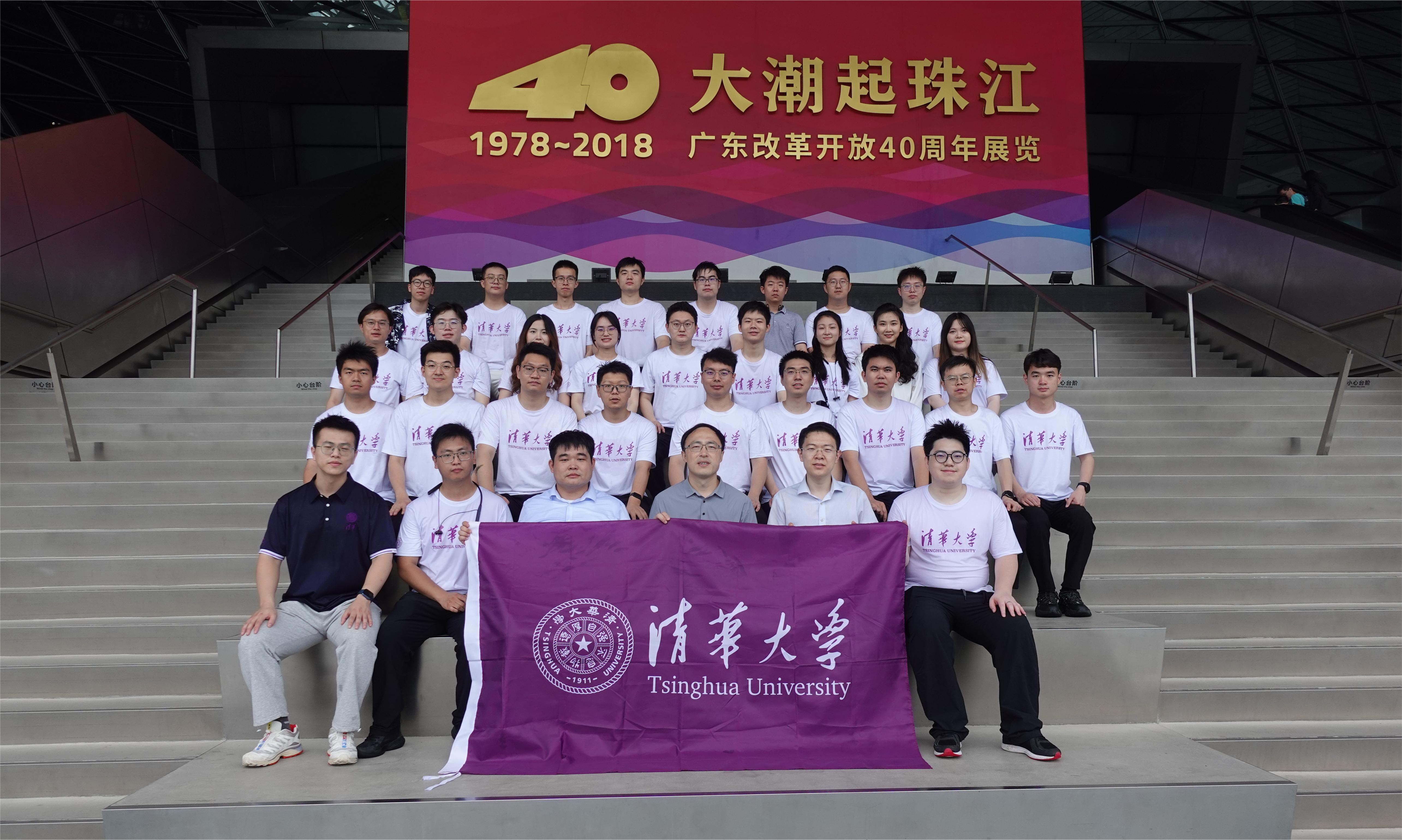 20240608-开云游戏平台团系统师生赴深圳开展实践调研-校团委-实践团师生参观深圳改革开放展览馆.jpg