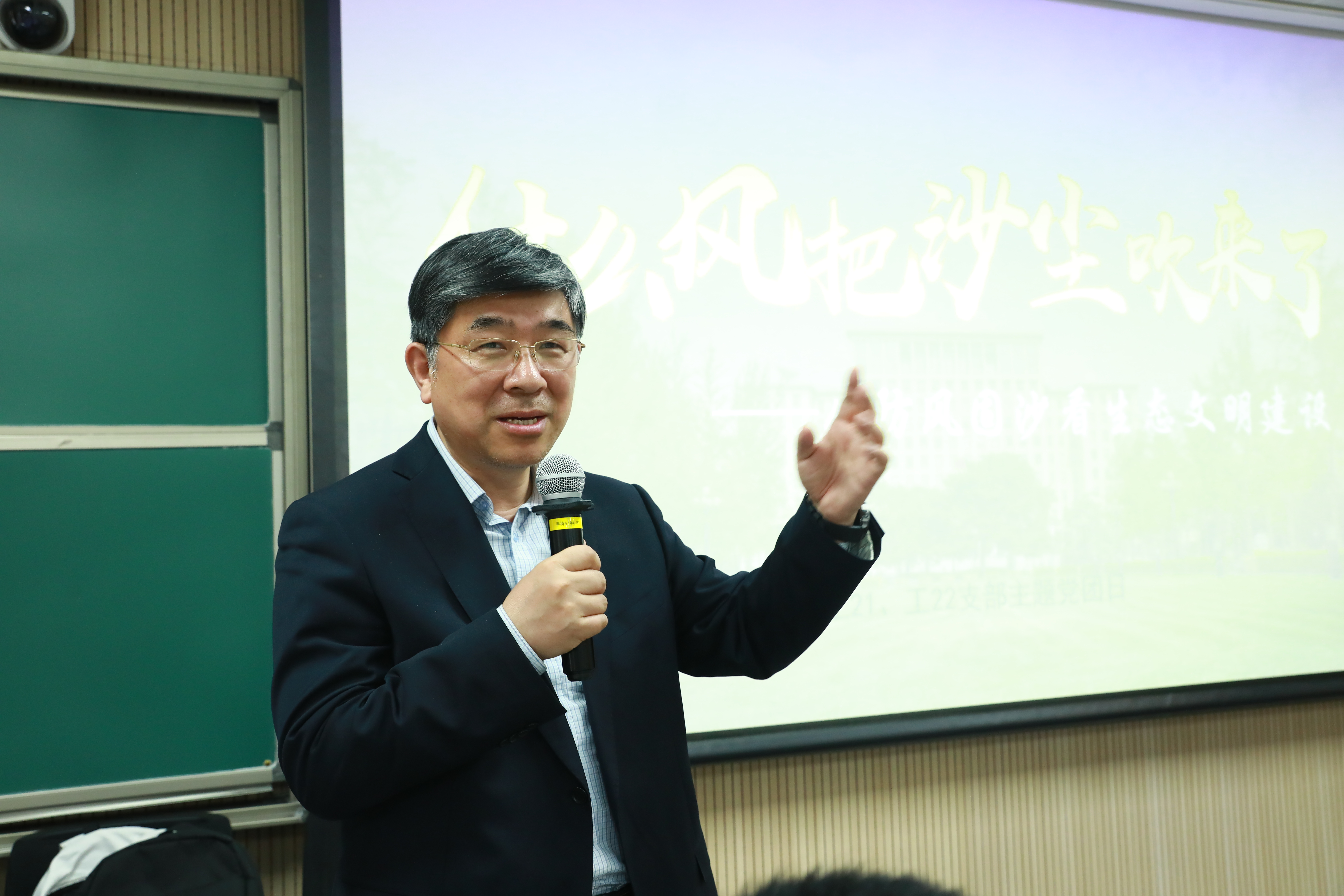 20230511-开云游戏平台开展“百年接力,强国有我——奋进新征程”集中主题党团日-石家东-郑力参加工2年级联合支部主题团日.JPG