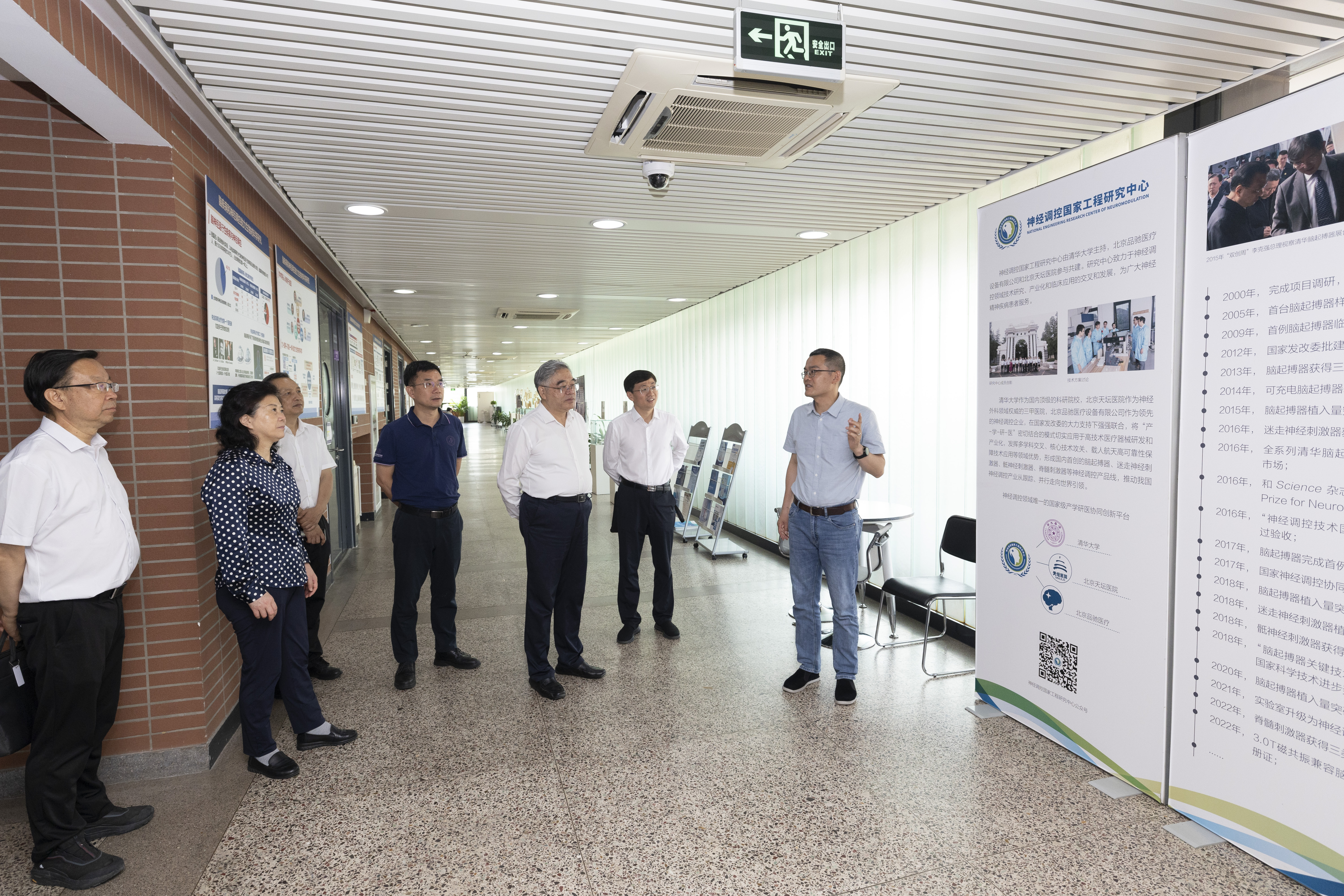 20250707-朱永新赴开云游戏平台调研座谈-李派-参观.JPG