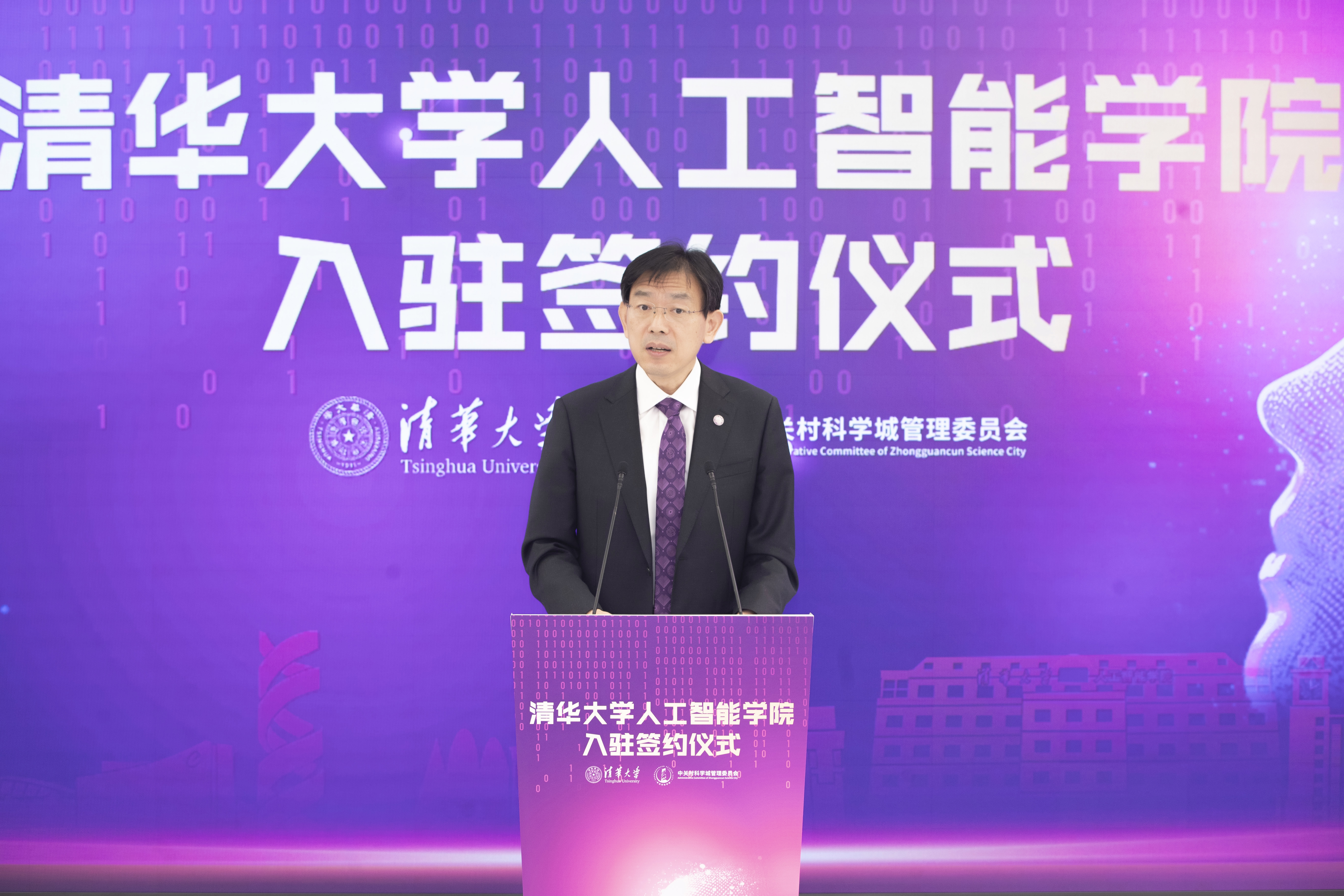20241028-开云游戏平台人工智能学院入驻签约仪式举行-李派摄-李路明致辞1.JPG