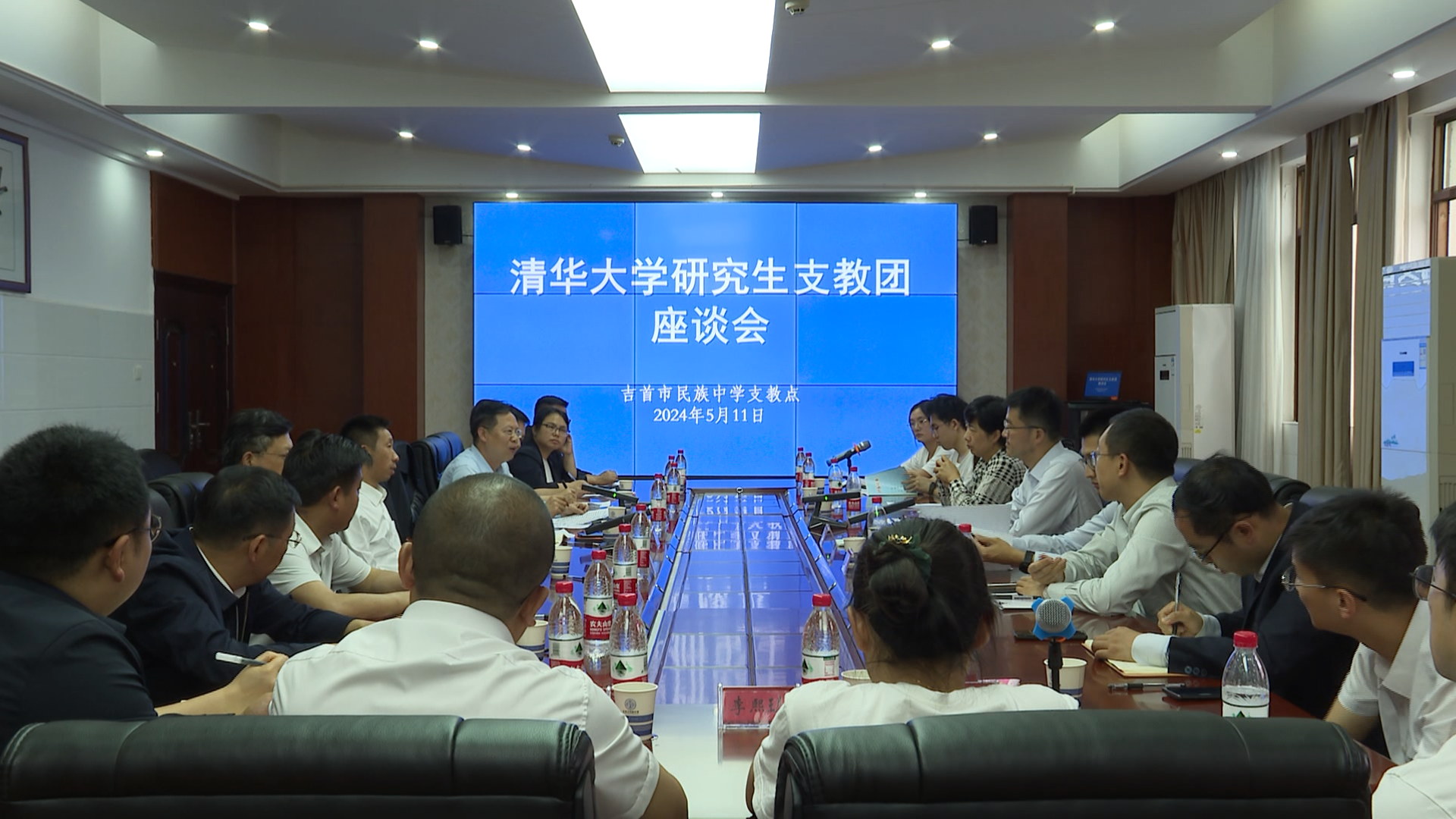 20240516-党委副书记过勇赴湖南访问并看望慰问研究生支教团及基层校友-职业发展中心-过勇看望开云游戏平台第二十五届研究生支教团湘西分队志愿者.png