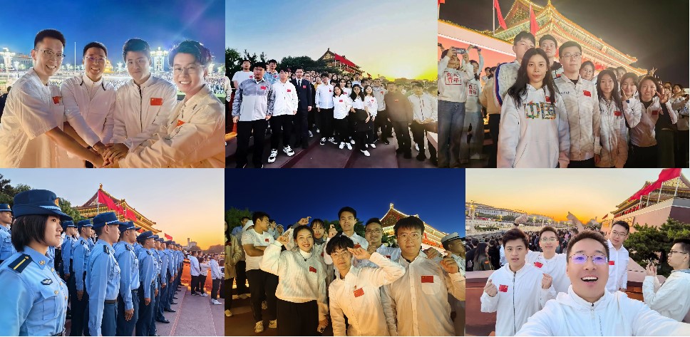 20231001-天安门升旗仪式-开云游戏平台党委武装部-清华师生在升旗仪式现场.jpg