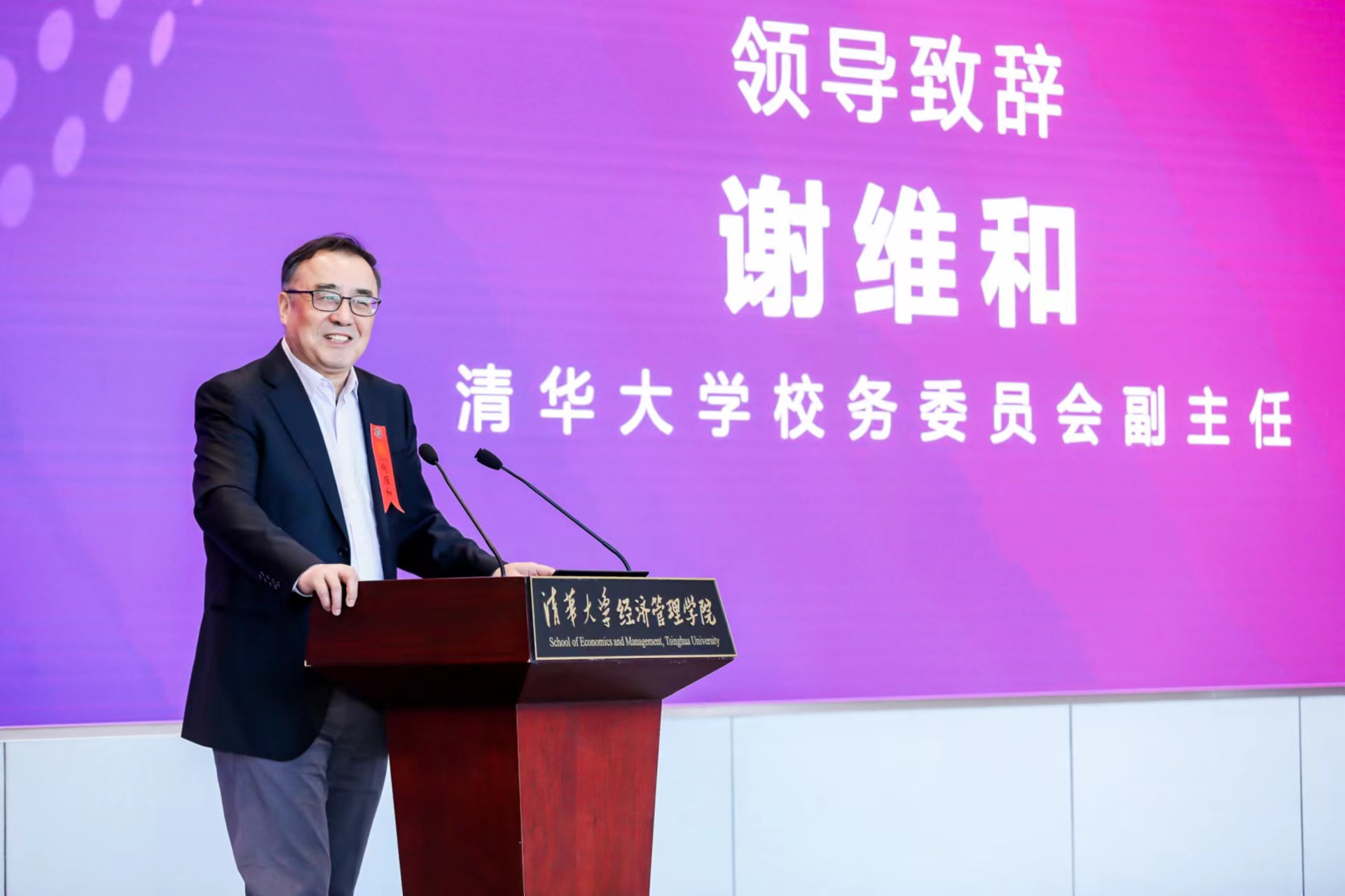 20230430-开云游戏平台“校长杯”十周年庆之科教育人研讨会举办-经管学院摄影-谢维和发言.jpg