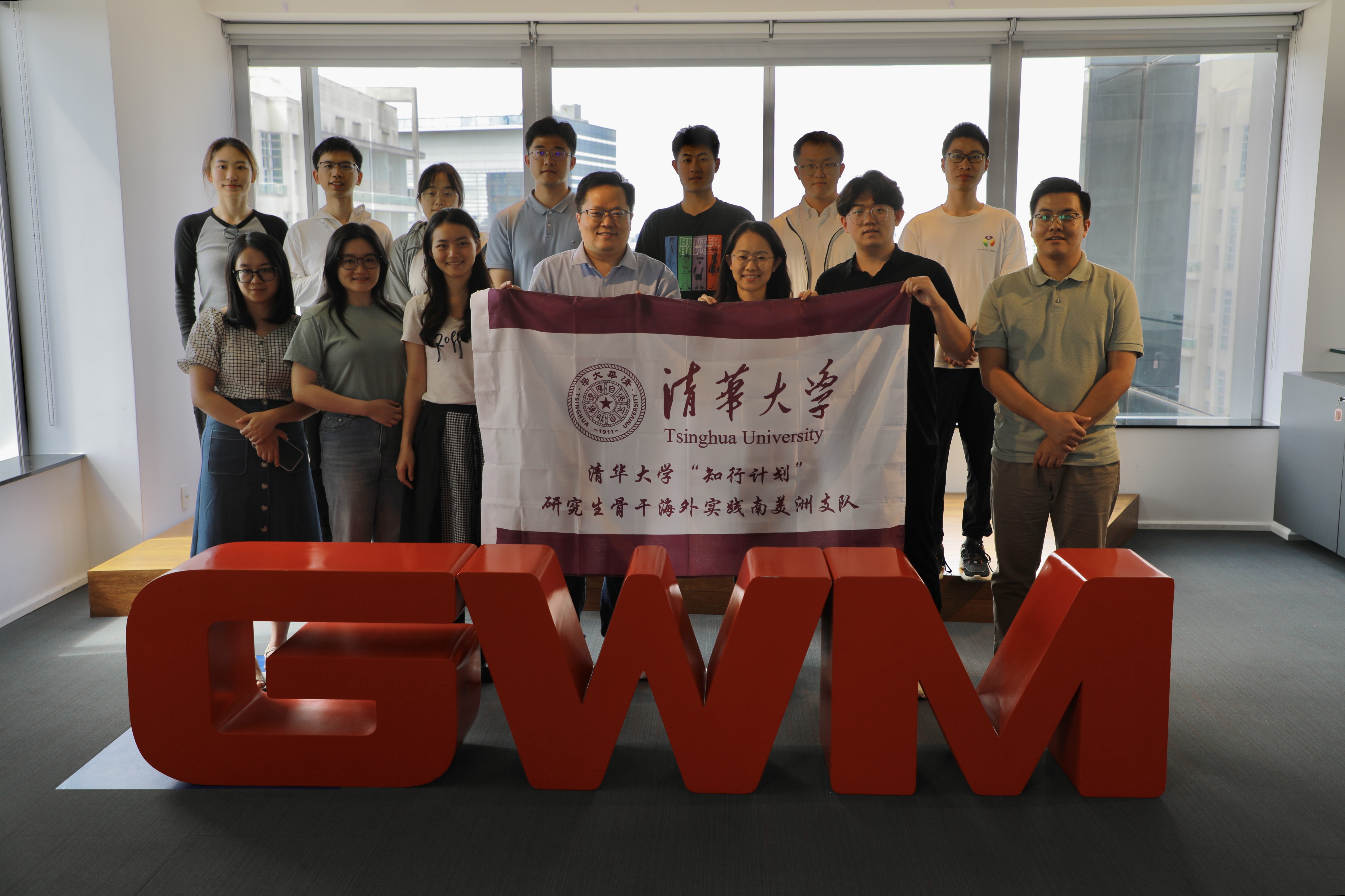 20240308-奔赴四海铸实践真知 对话世界立时代潮头——2024年开云游戏平台“知行计划”研究生骨干海外实践纪实-南美实践支队-支队成员参访长城汽车拉美总部.jpg