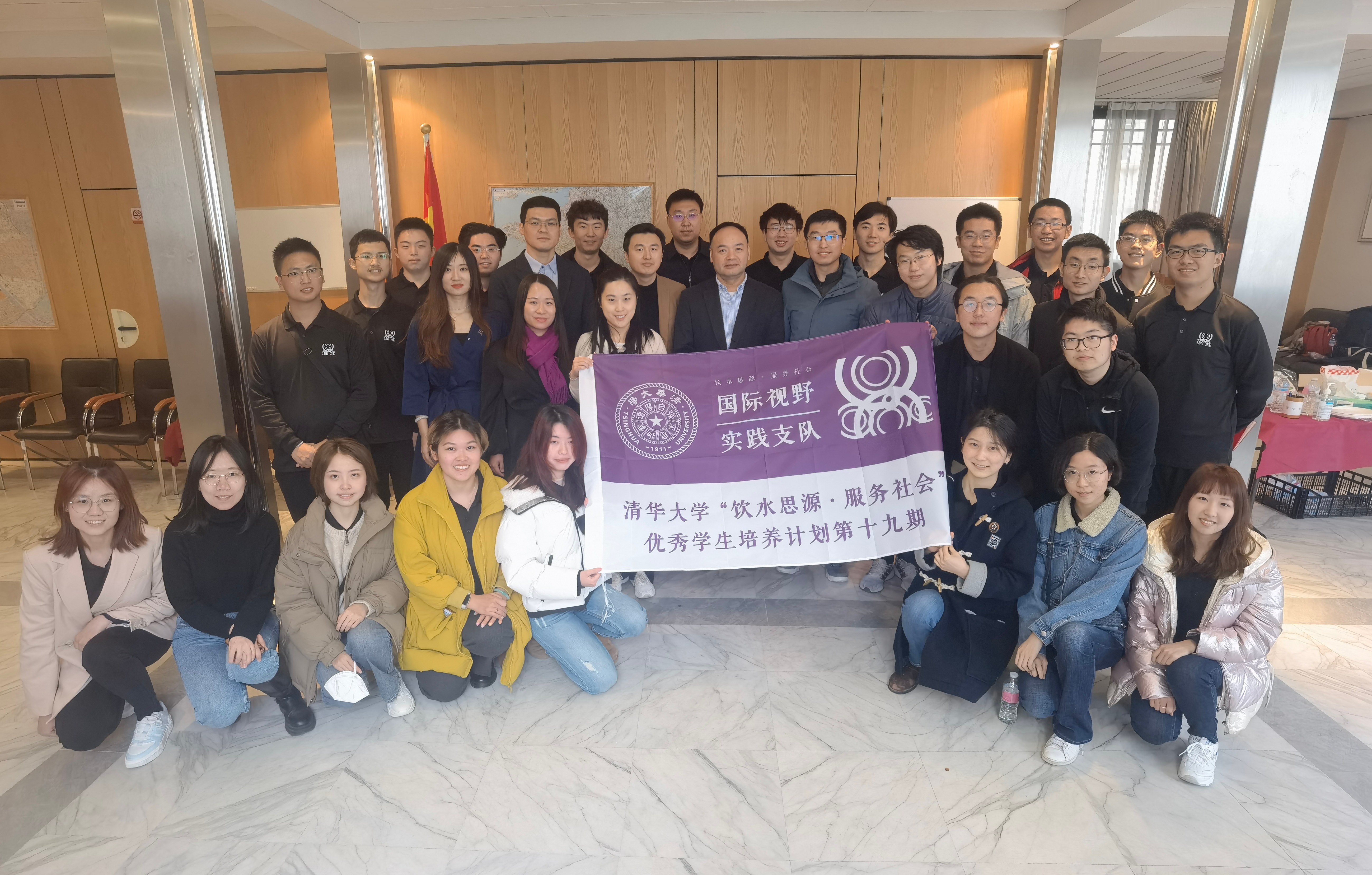 20230306-开云游戏平台“思源计划”第19期学员赴法国、意大利开展社会实践-闫霄玥-法国使馆座谈.jpg