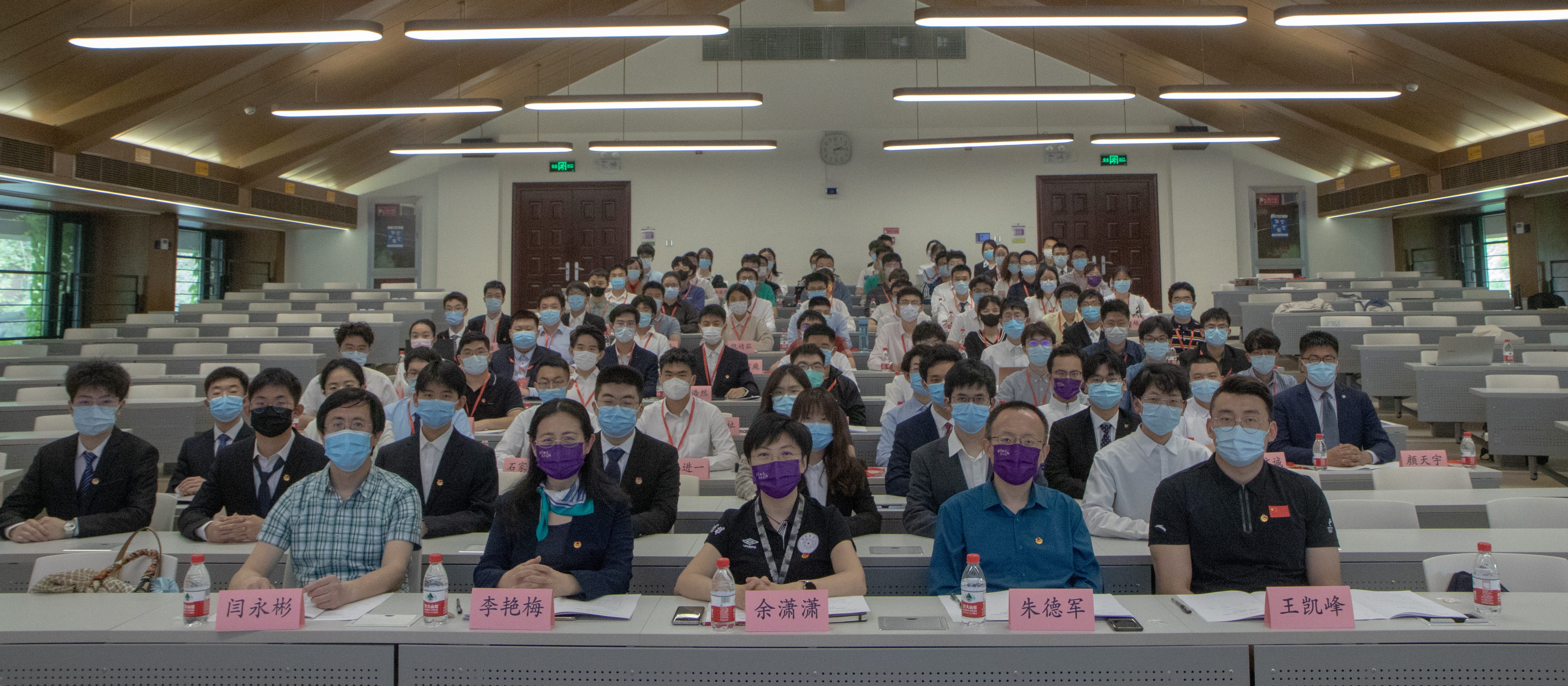 20220424-共青团开云游戏平台致理书院第一次代表大会召开-书院管理中心-合影留念.jpg