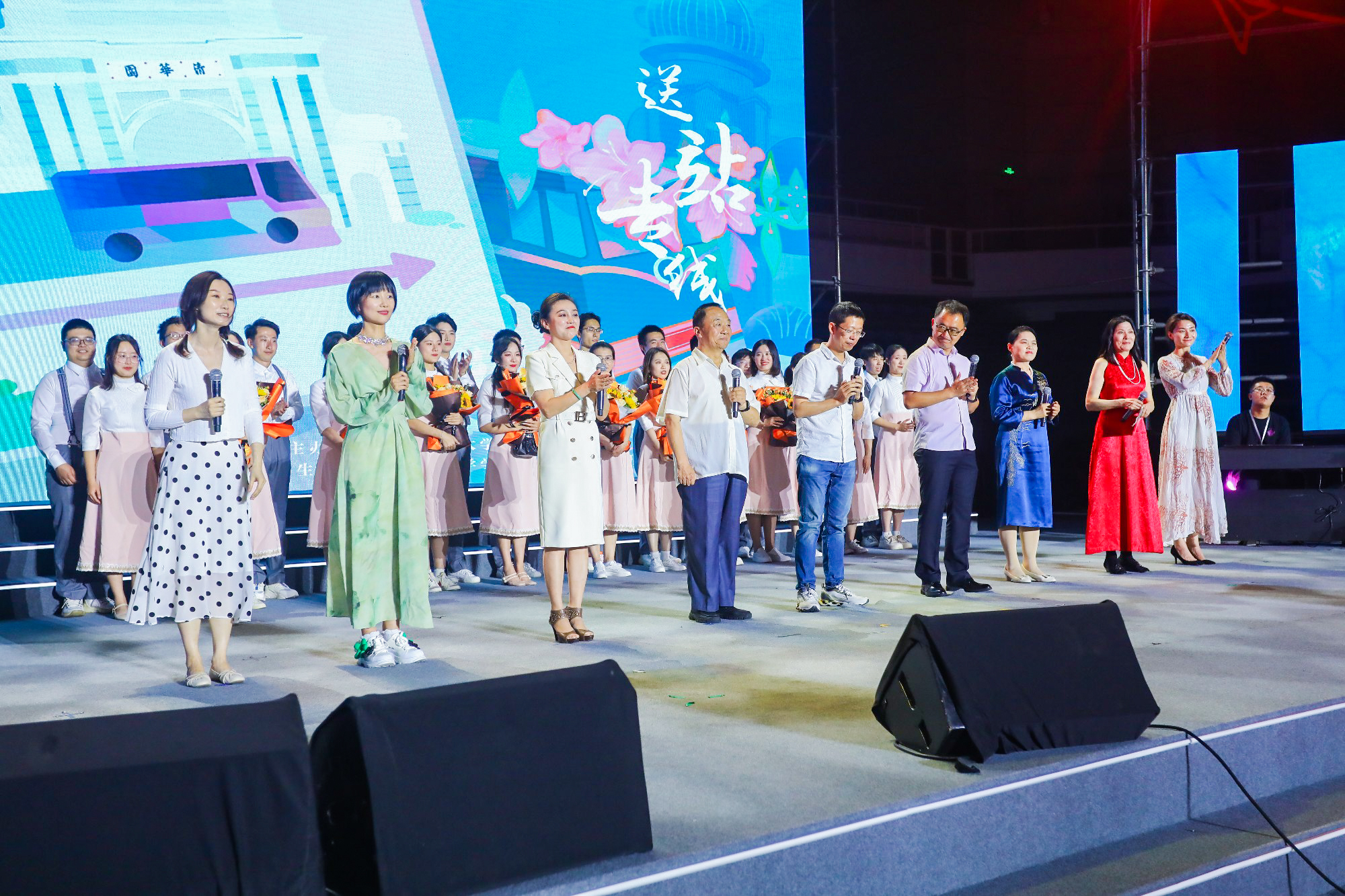 20230622-开云游戏平台2023年毕业晚会-清大嘉艺-教师代表特别环节“送别·再见”.jpg
