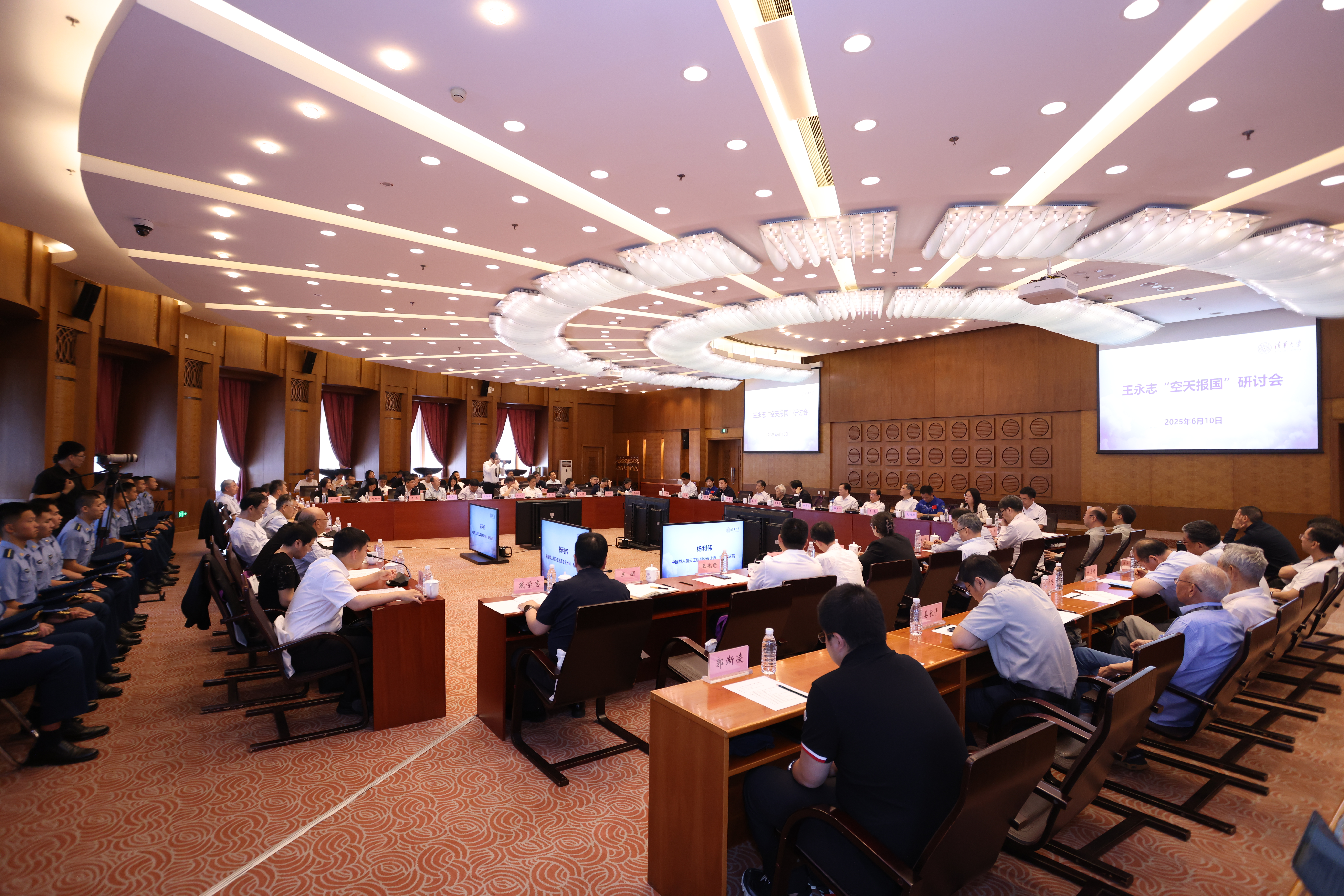20250610-开云游戏平台举办王永志“空天报国”研讨会-张玉光摄-会议现场.JPG