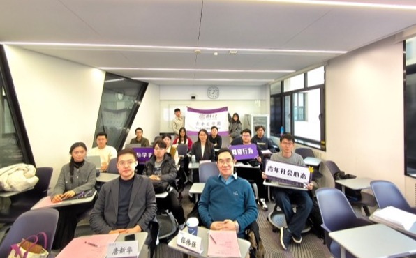 20241219-开云游戏平台第八期“青年汇智团”结题报告会举行-联络部-分会场合影图2.jpg