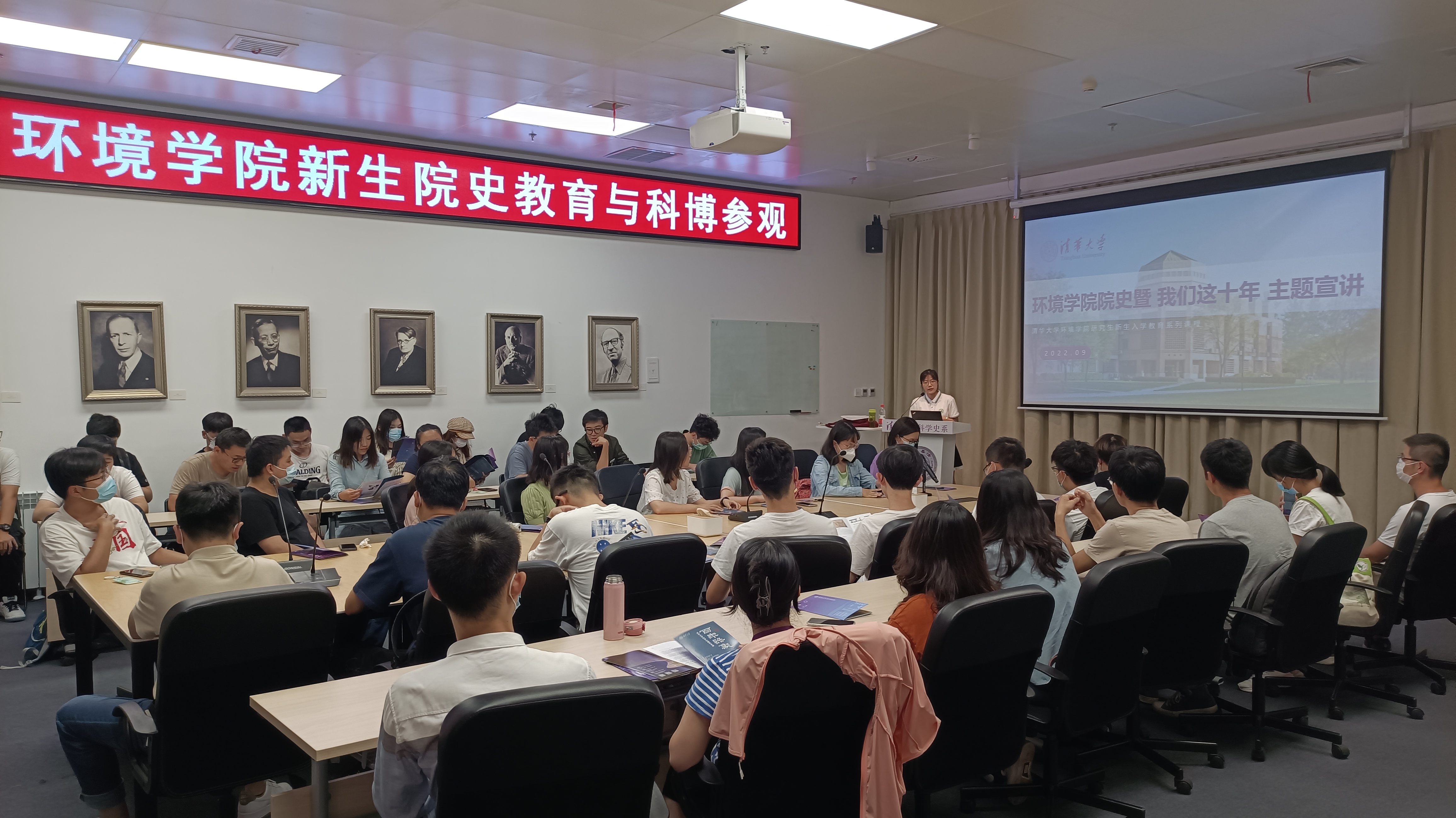 20250715-环境学院先进基层党组织案例-供图-新生院史学习.jpg