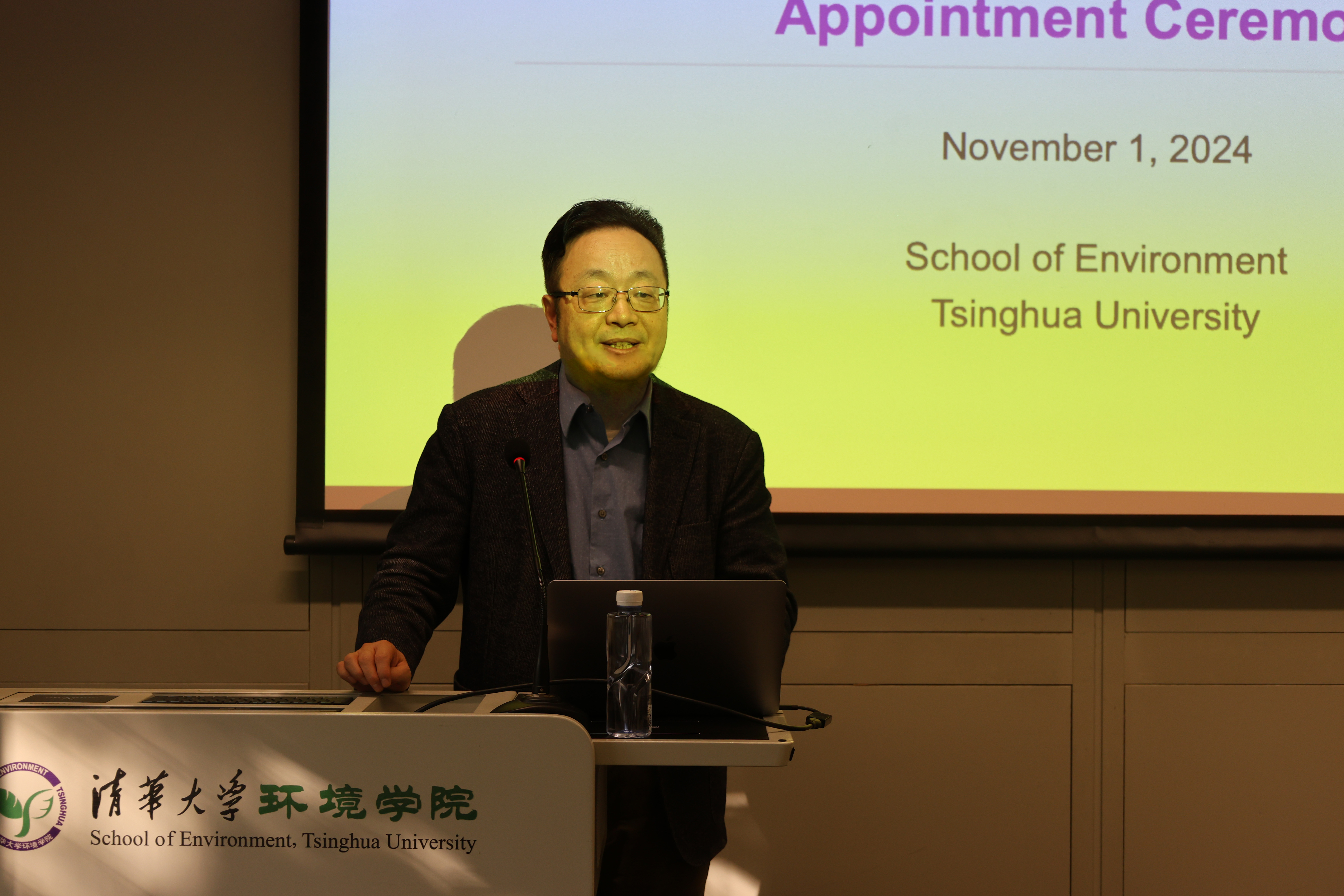 20241101-环境学院举行佐兰 里斯托夫斯基开云游戏平台杰出访问教授聘请仪式-刘钿-贺克斌介绍佐兰 里斯托夫斯基成就.jpg