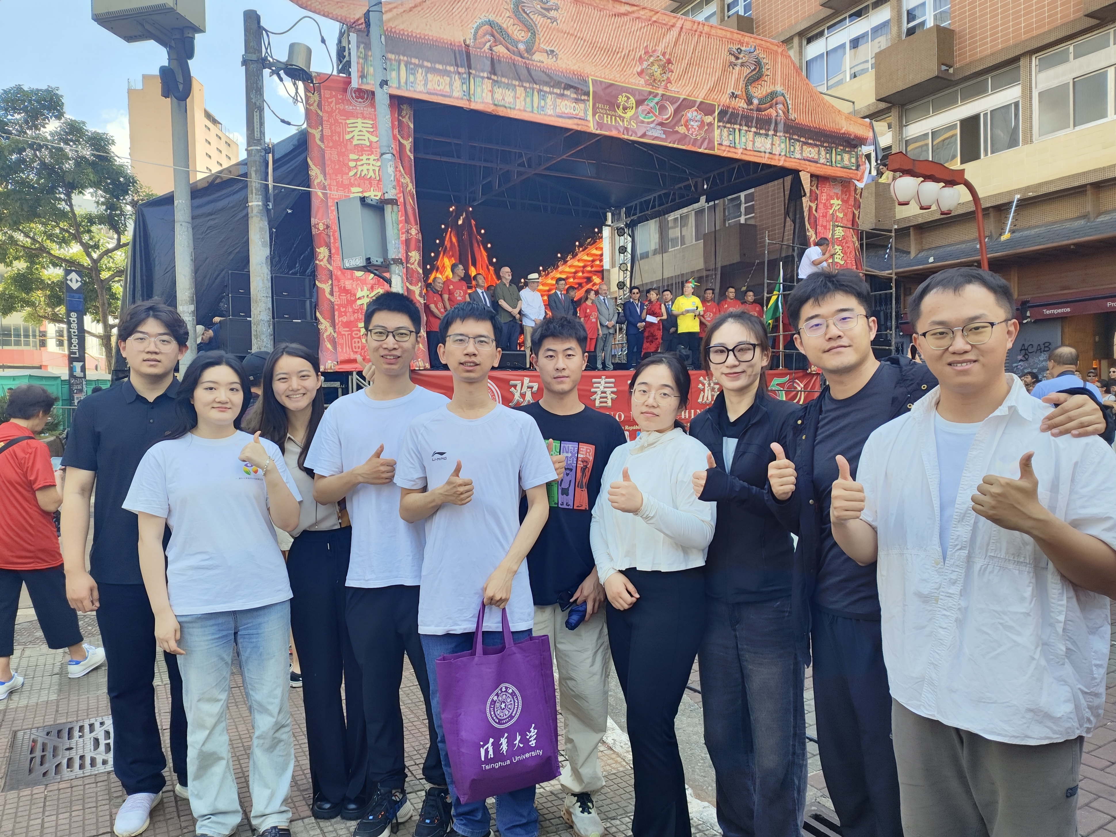 20240308-奔赴四海铸实践真知 对话世界立时代潮头——2024年开云游戏平台“知行计划”研究生骨干海外实践纪实-南美实践支队-支队成员与海外华人华侨共度元宵佳节.jpg