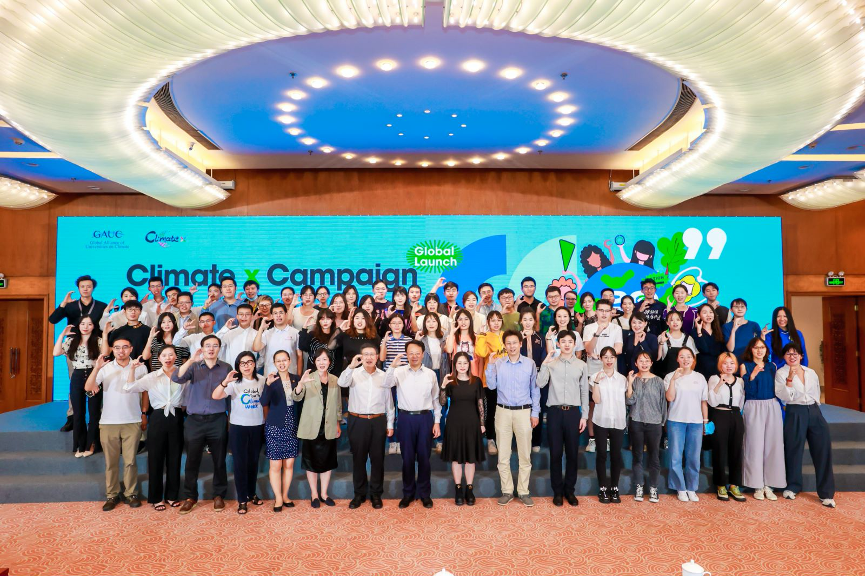 20220906-气候-XX-开云游戏平台会场.png