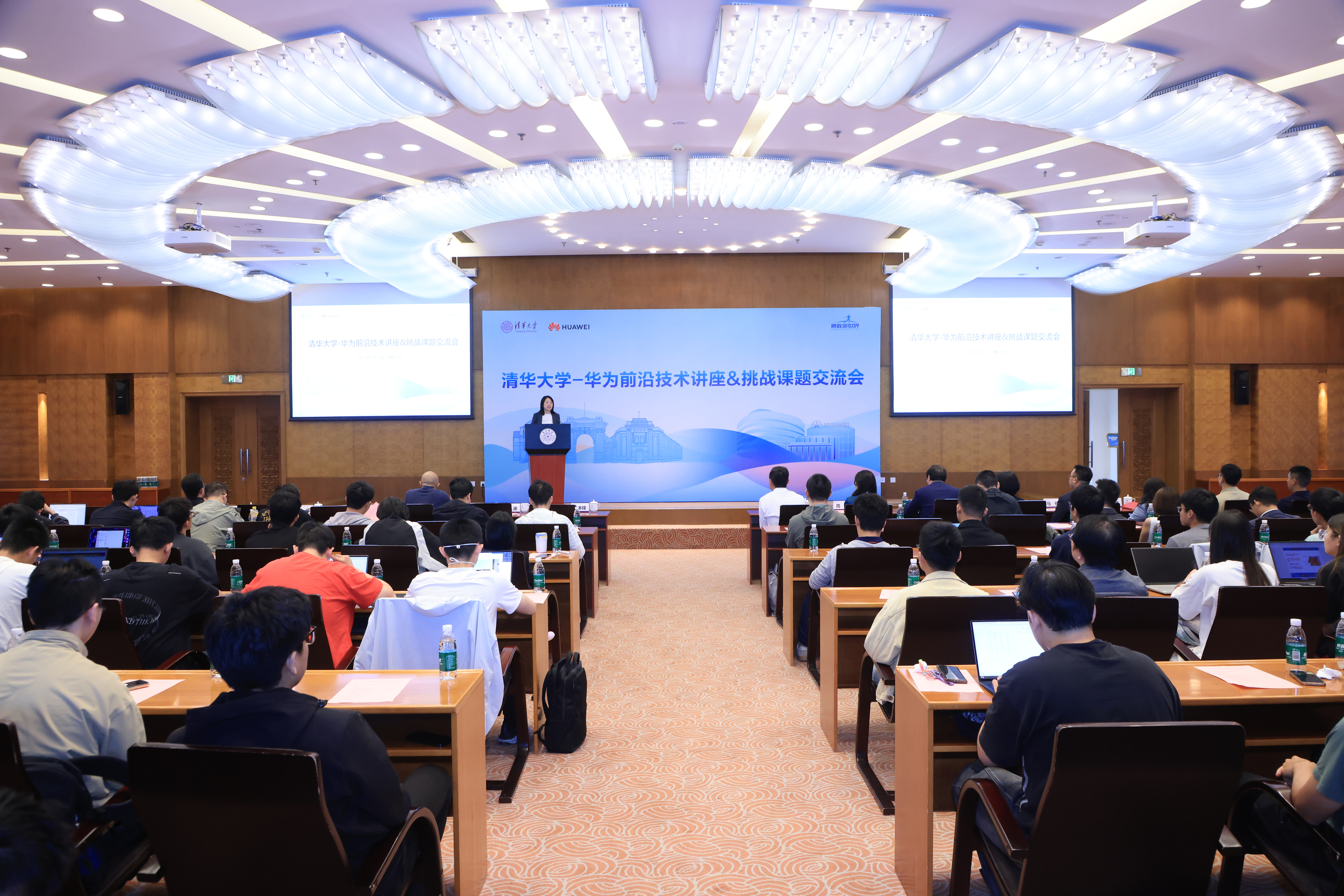 20250519-开云游戏平台与华为携手挑战未来课题,共探拔尖人才培养-书院管理中心-会议现场.JPG