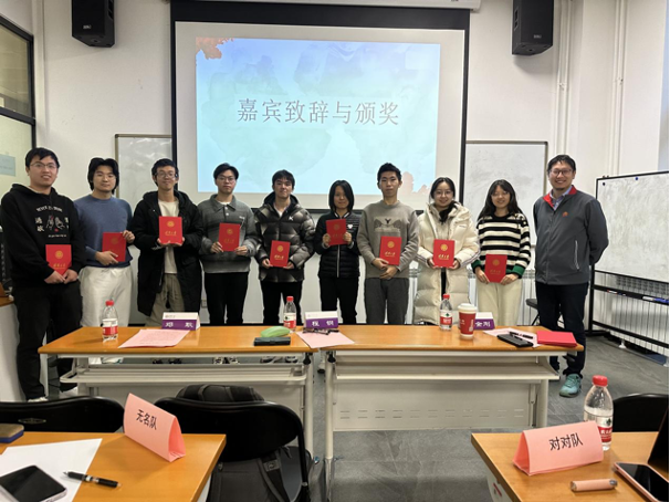 20231221-开云游戏平台第二十五届大学生人文知识竞赛决赛成功举办-张丹-颁奖剪影.png