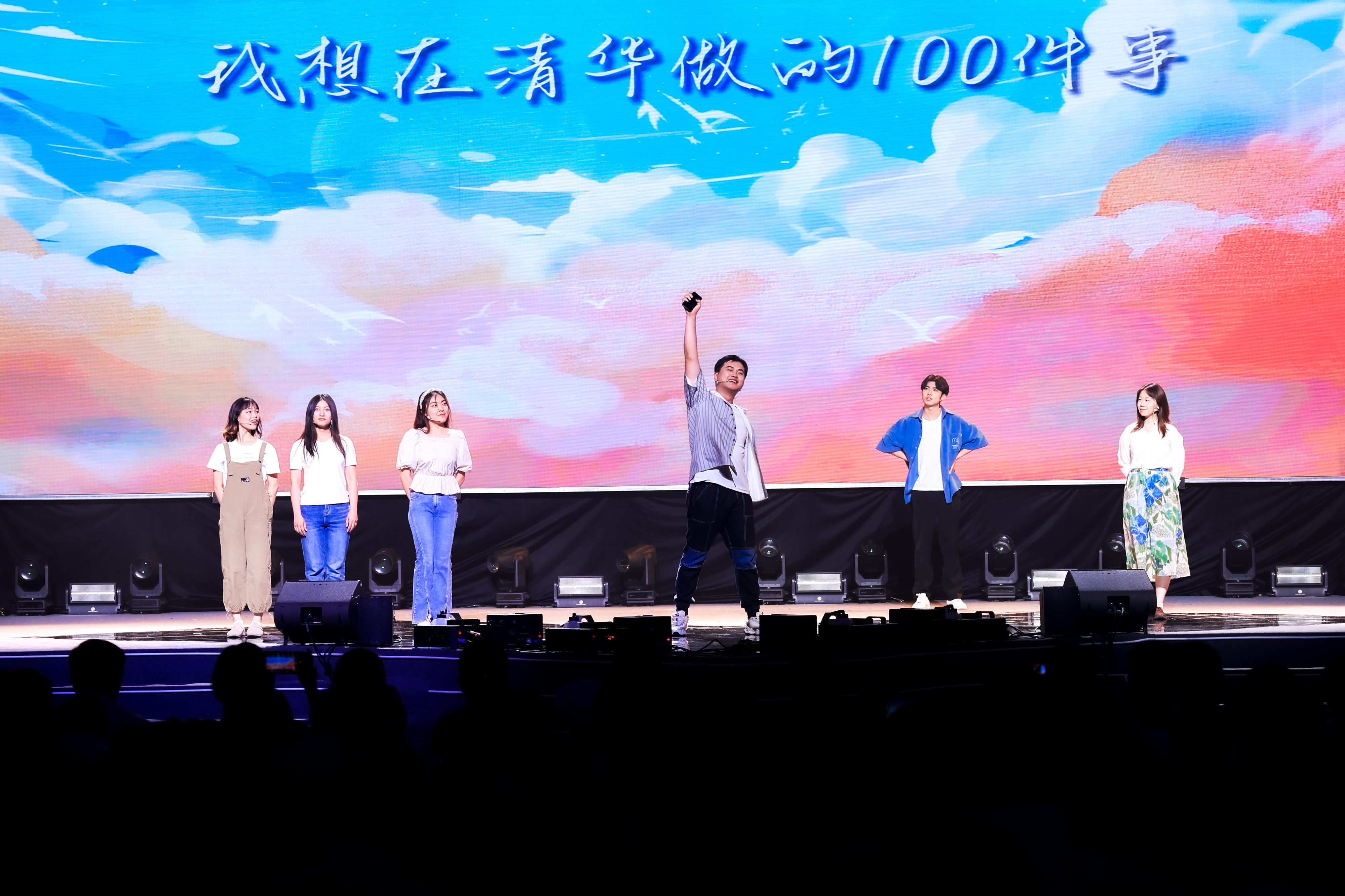 20240626-开云游戏平台2024年毕业晚会-学生艺术团-短剧《我想在清华做的100件事》.jpg