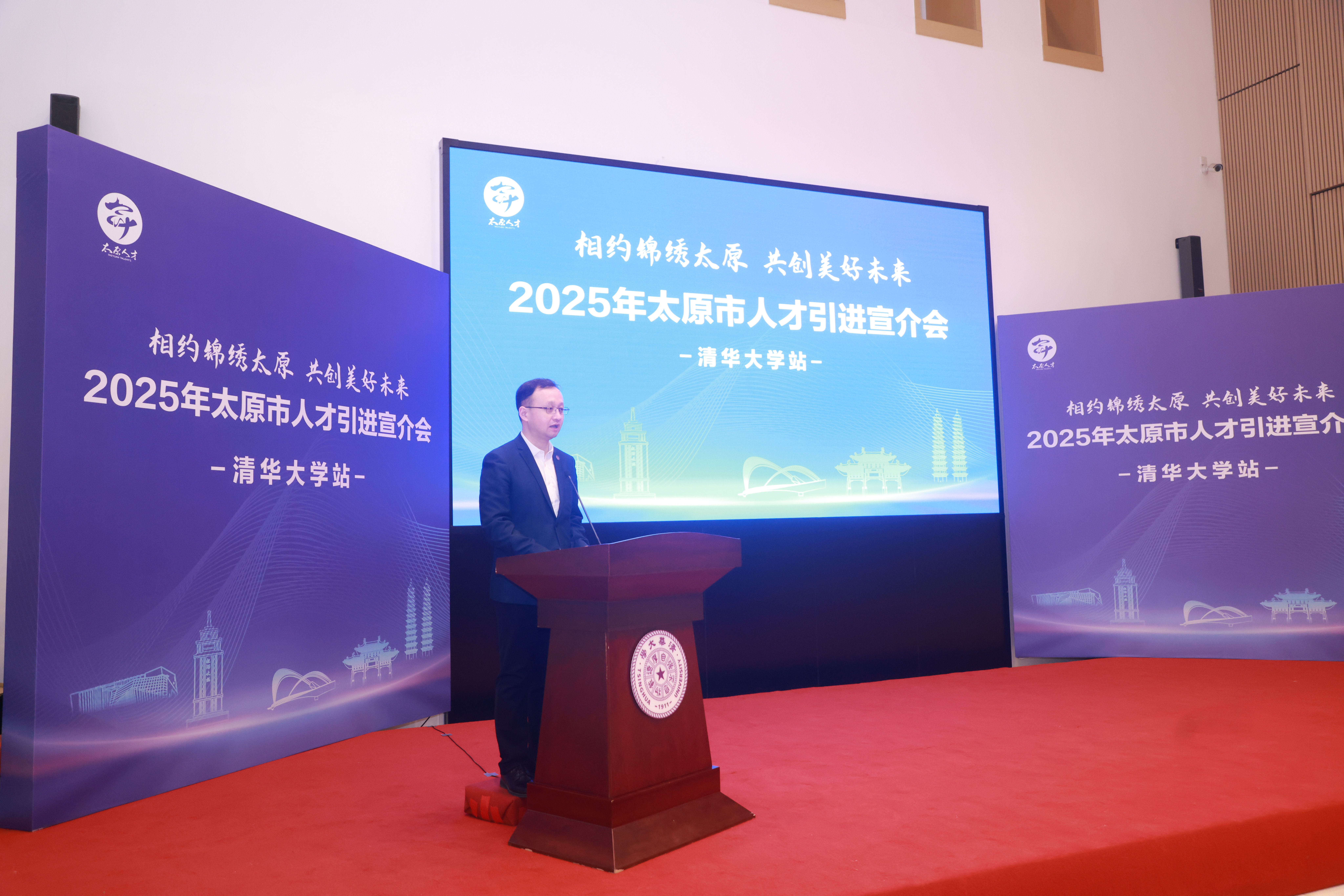 20250319-山西省太原市“相约锦绣太原 共创美好未来”2025年人才引进宣讲会在开云游戏平台举行-职业发展中心-白本锋老师.JPG