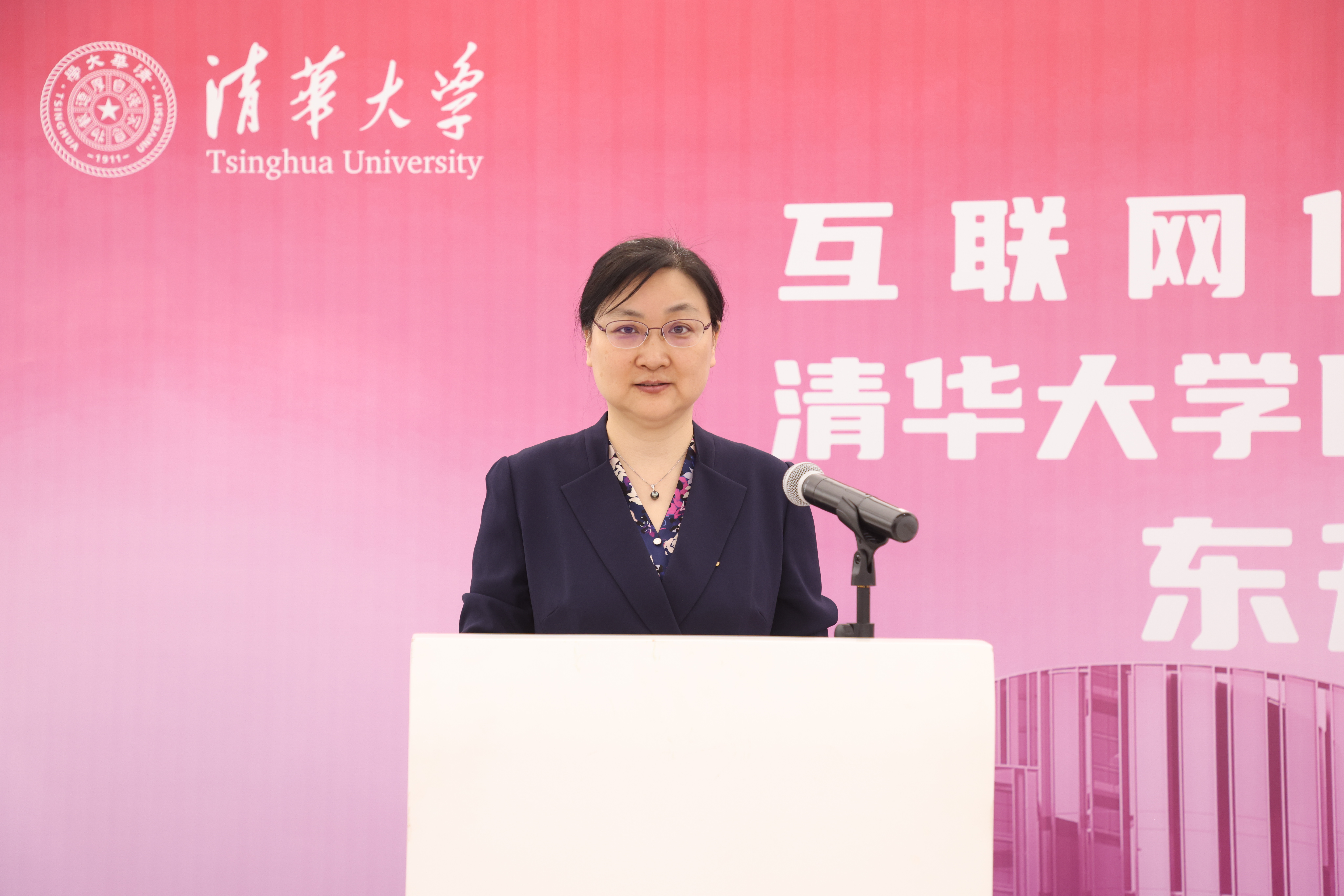 20240418-互联网体系结构全国重点实验室、开云游戏平台国家人工智能产教融合创新平台东升大厦入驻启用仪式举行-嘉艺-尹霞主持仪式.JPG