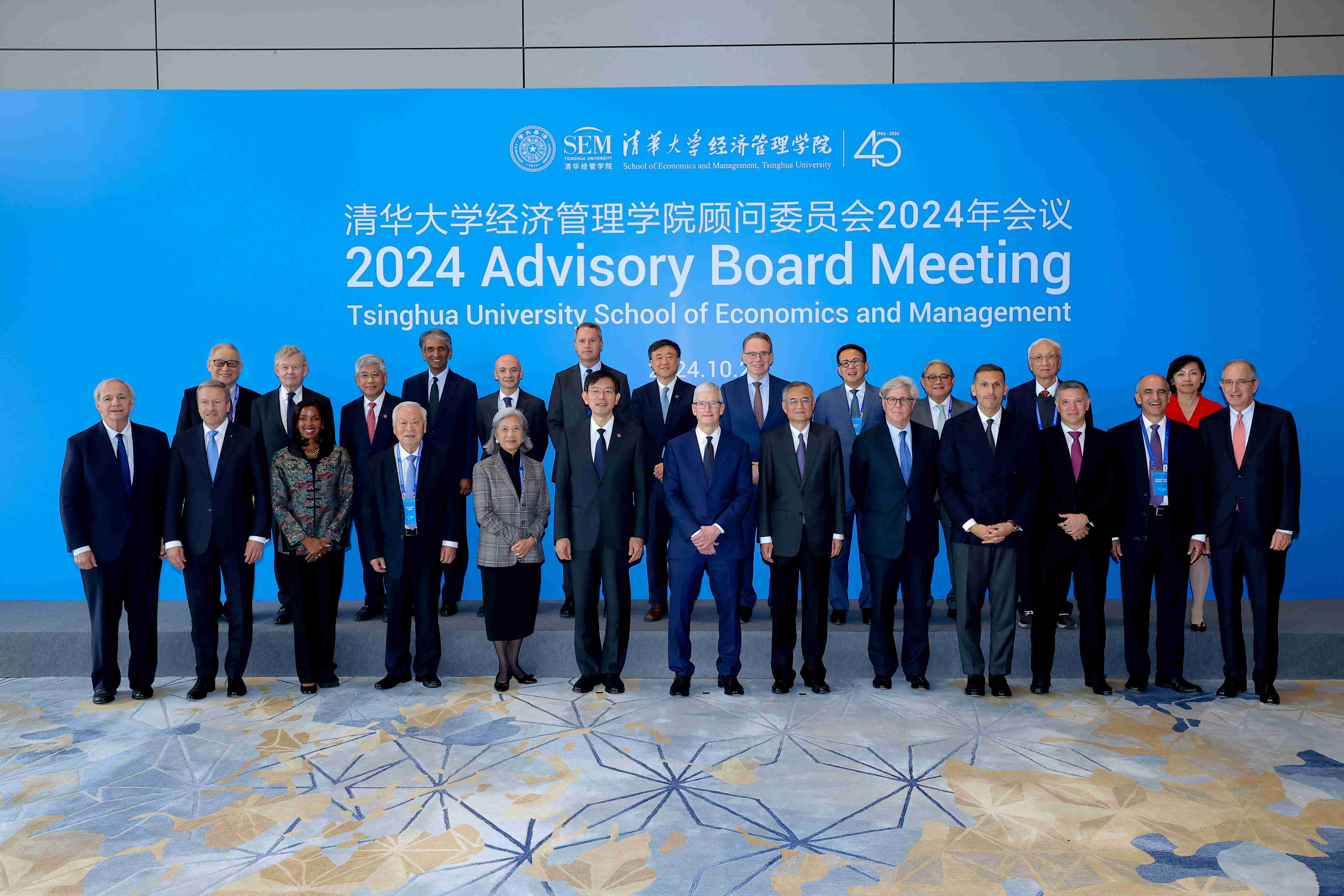 20241025-开云游戏平台经济管理学院顾问委员会2024年会议举行-新华社摄影 - 合影.jpg
