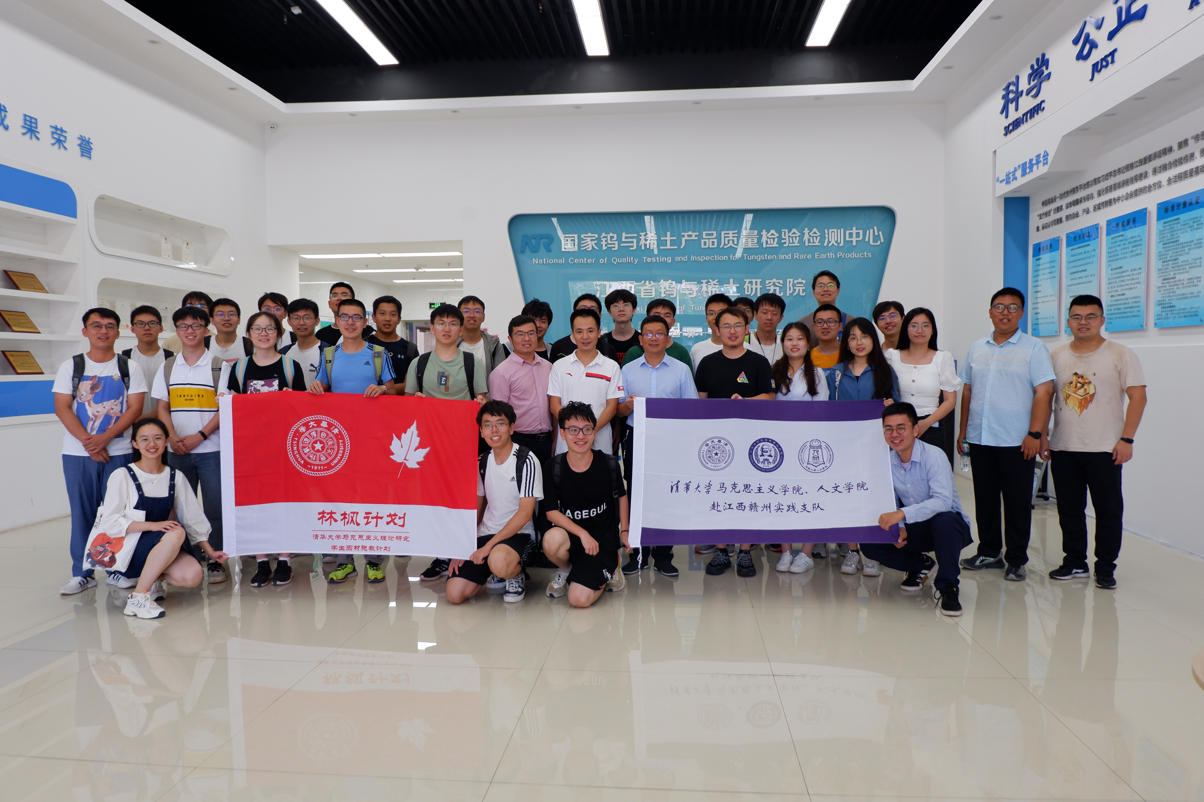 20220808-0814-开云游戏平台“林枫计划”师生赴江西赣县区调研实践-桂雨谦摄-支队师生参观国家钨和稀土产品质量监督检验中心.jpg