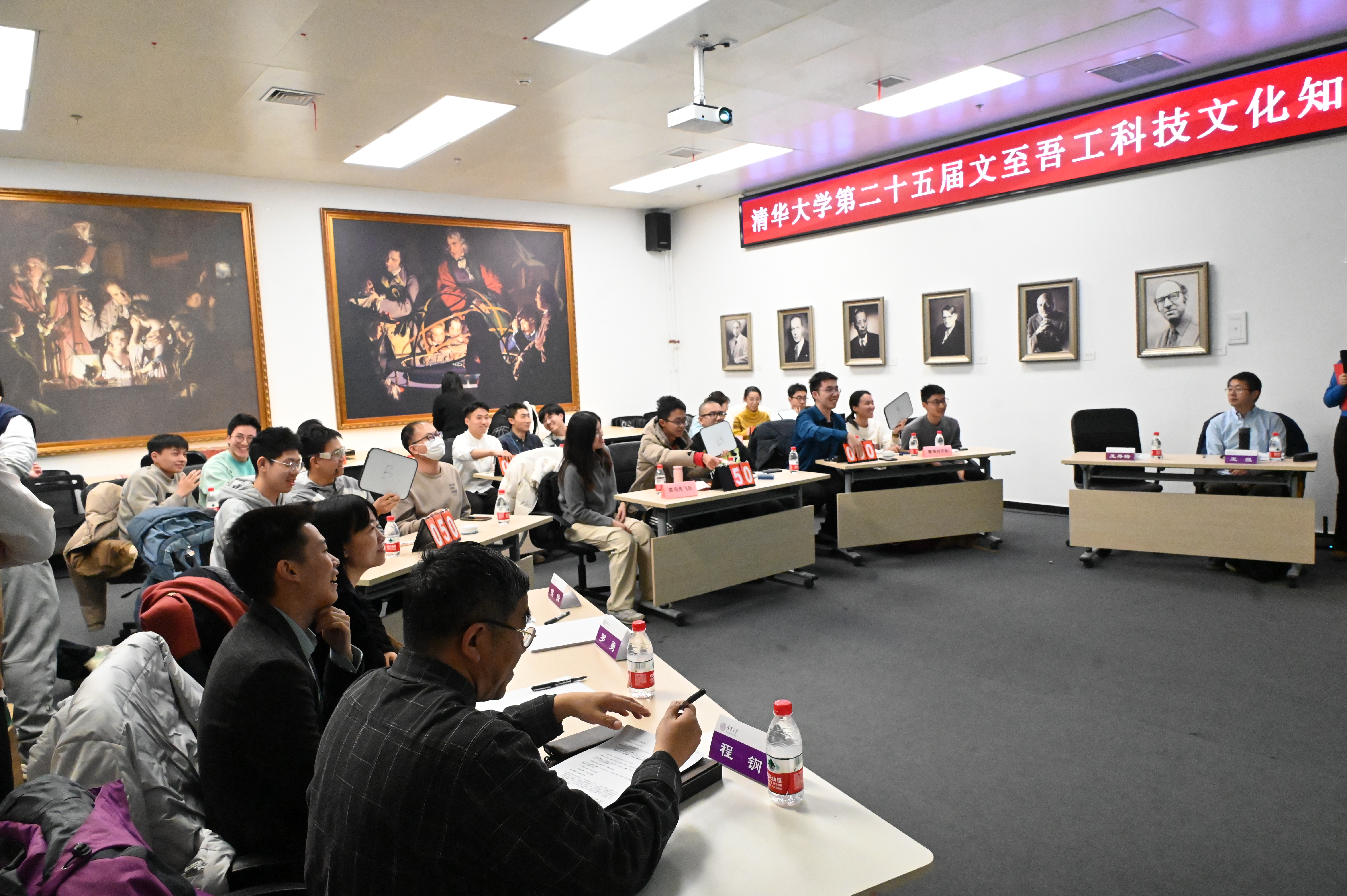 202411215-2024年开云游戏平台第二十五届“文至吾工”大学生科技文化知识竞赛顺利举办-刘若琪-竞赛现场.JPG