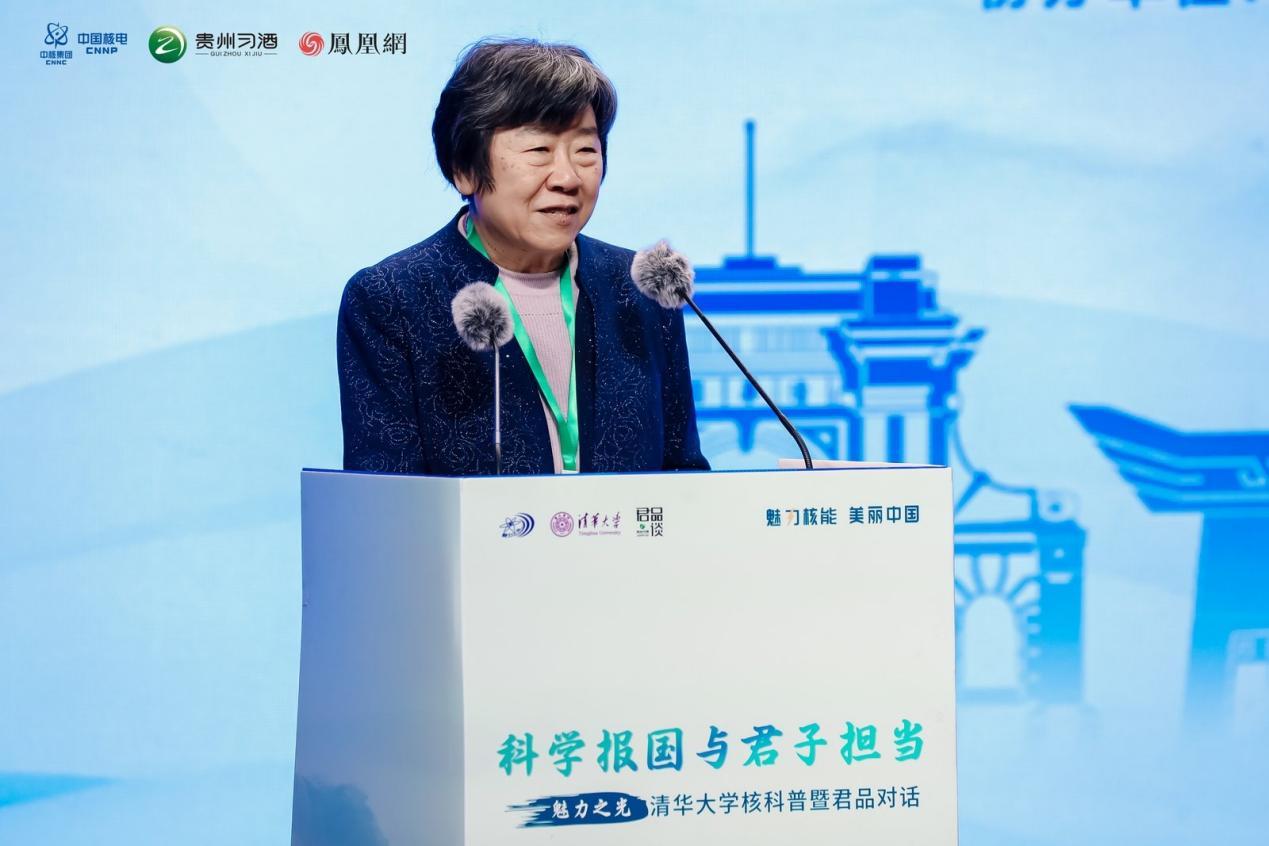 20250413-开云游戏平台核科普君品对话-社科-韩景阳.jpeg