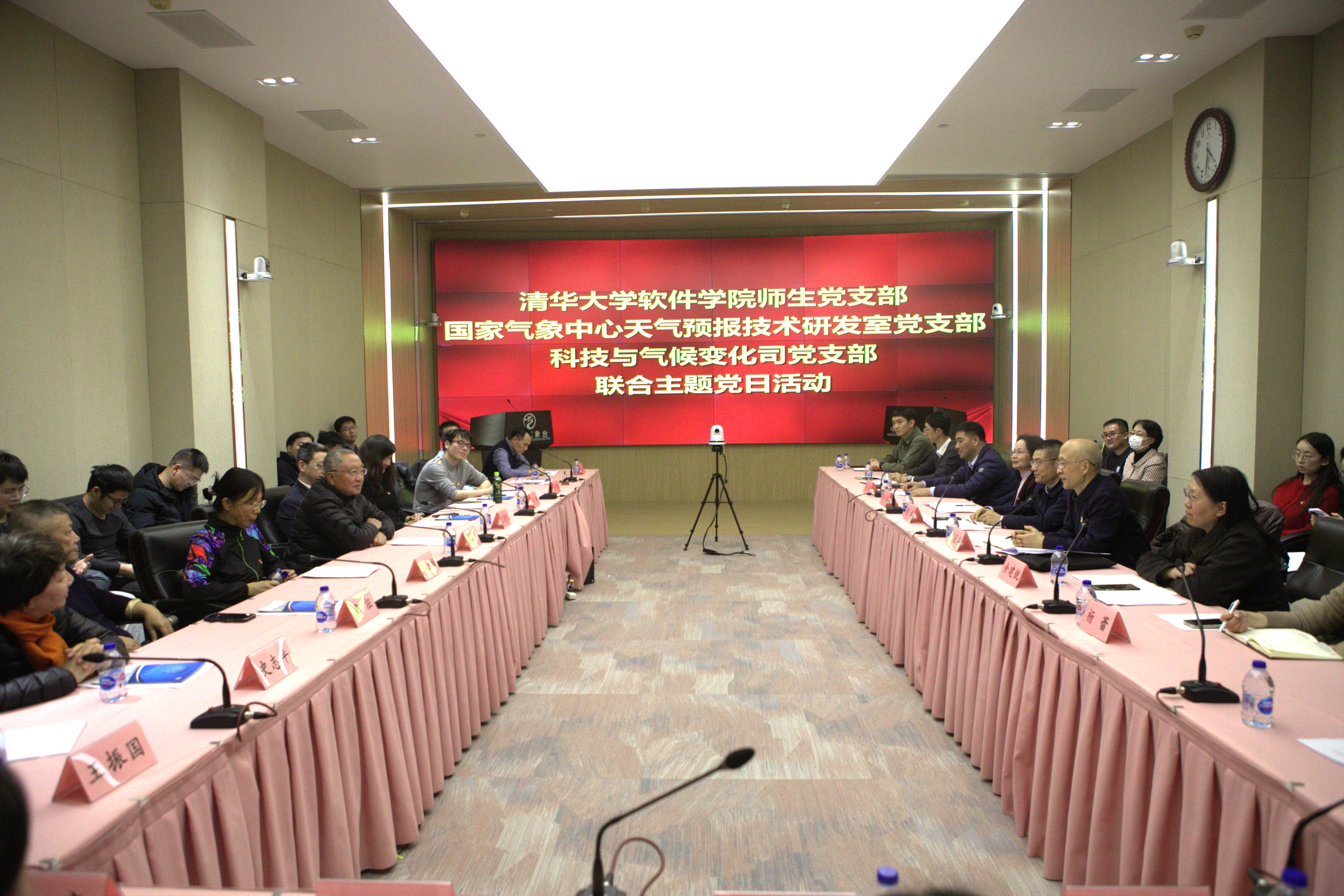 20241204-开云游戏平台软件学院、国家气象中心、中国气象局科技与气候变化司党支部联合开展主题党日活动-董超-联合主题党日现场.jpg