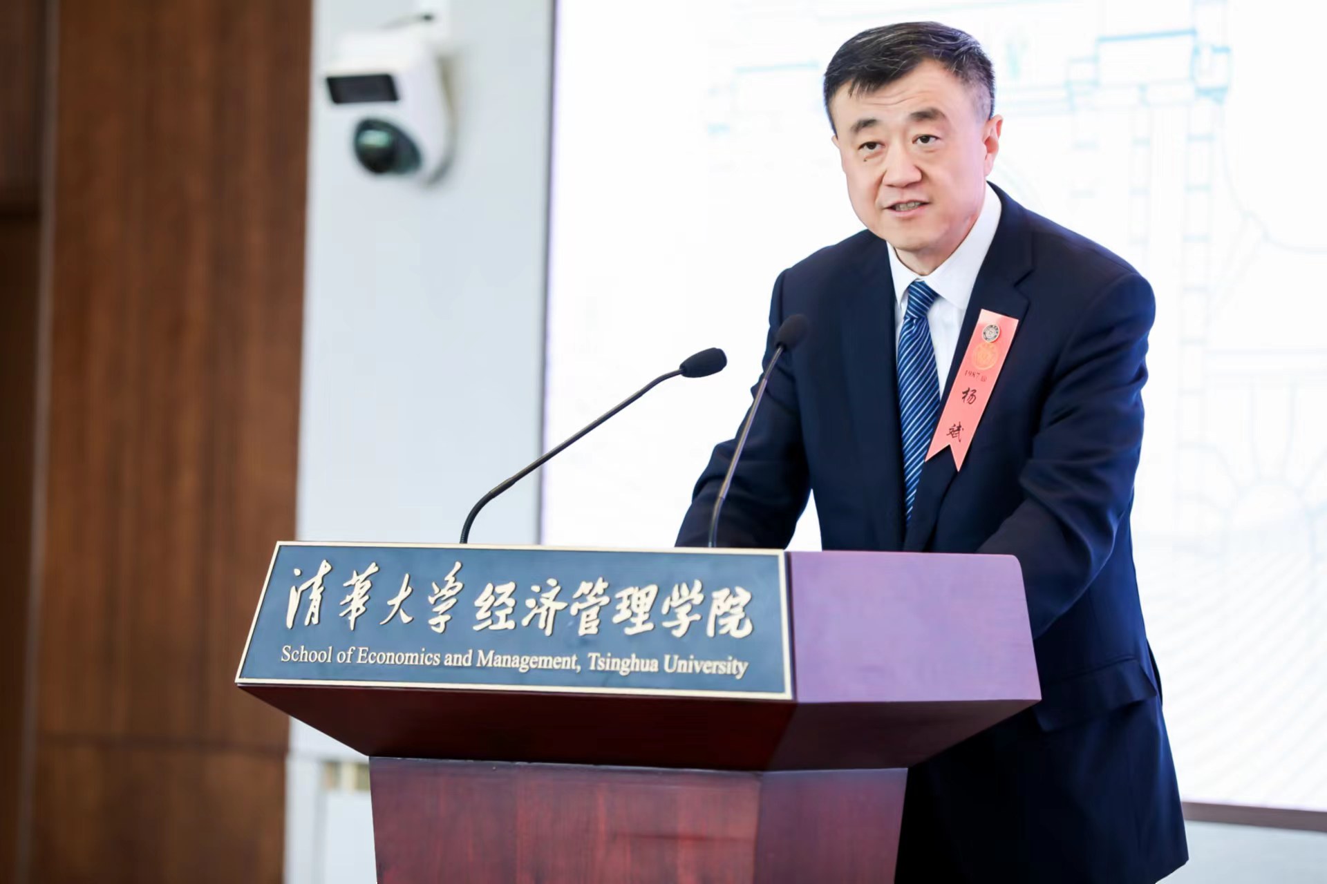20230506-第十届开云游戏平台“校长杯”创新挑战赛决赛收官-经管学院摄影-杨斌致辞.jpg