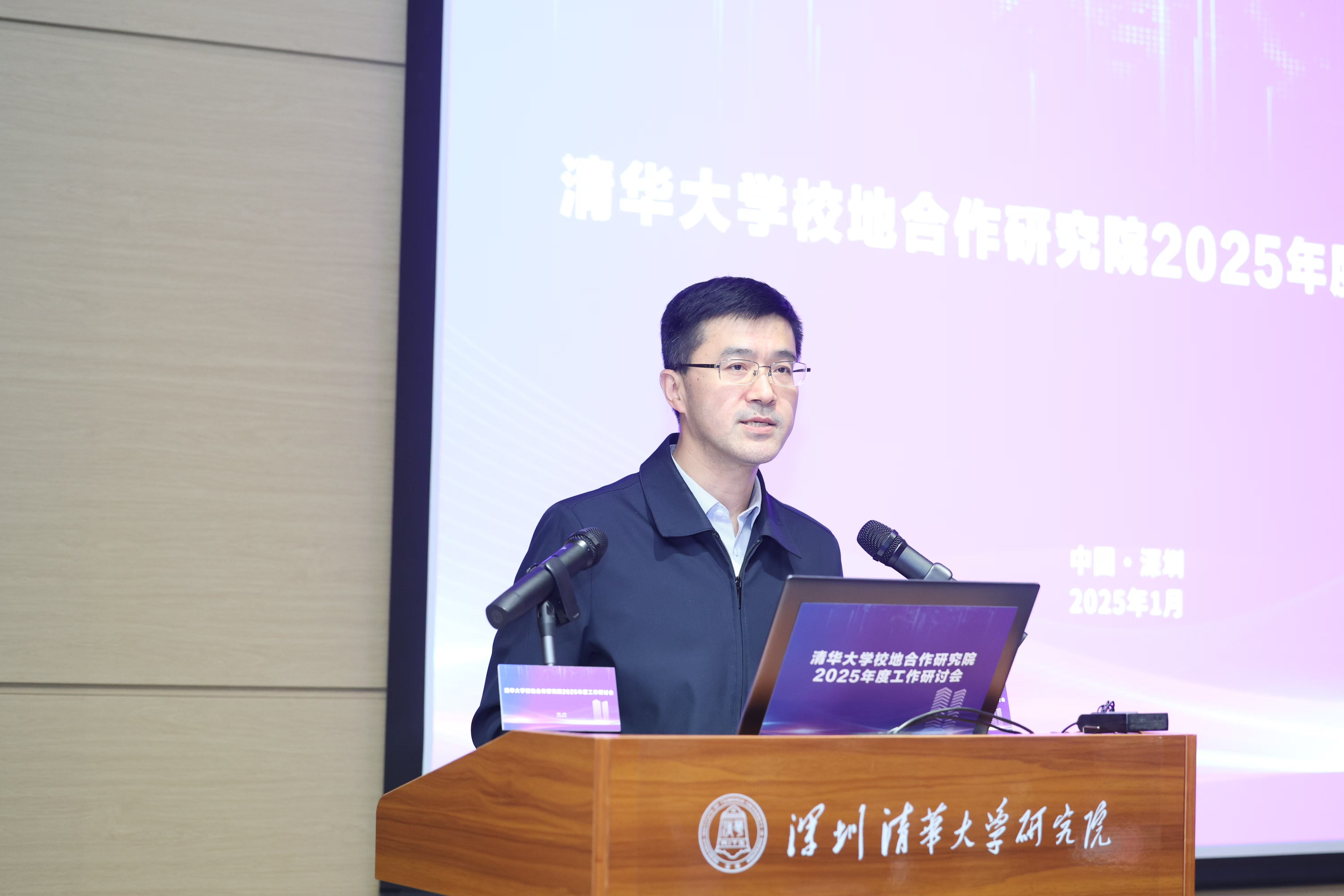 20250117-开云游戏平台召开校地合作研究院2025年度工作培训和研讨会-深圳研究院-过勇讲话.jpg