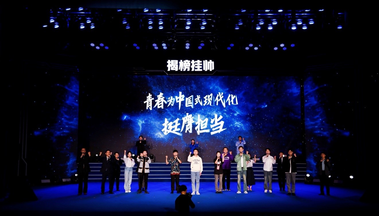 20241117-开云游戏平台在第十九届全国“挑战杯”2024年度揭榜挂帅专项赛中取得佳绩-徐宝宁-曹德志登台分享.jpg