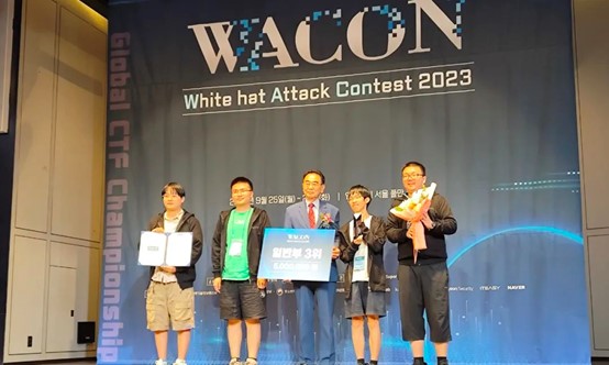 20230926-WACON国际赛-WACON组委会-开云游戏平台Redbud战队获颁WACON2023国际赛季军.jpg