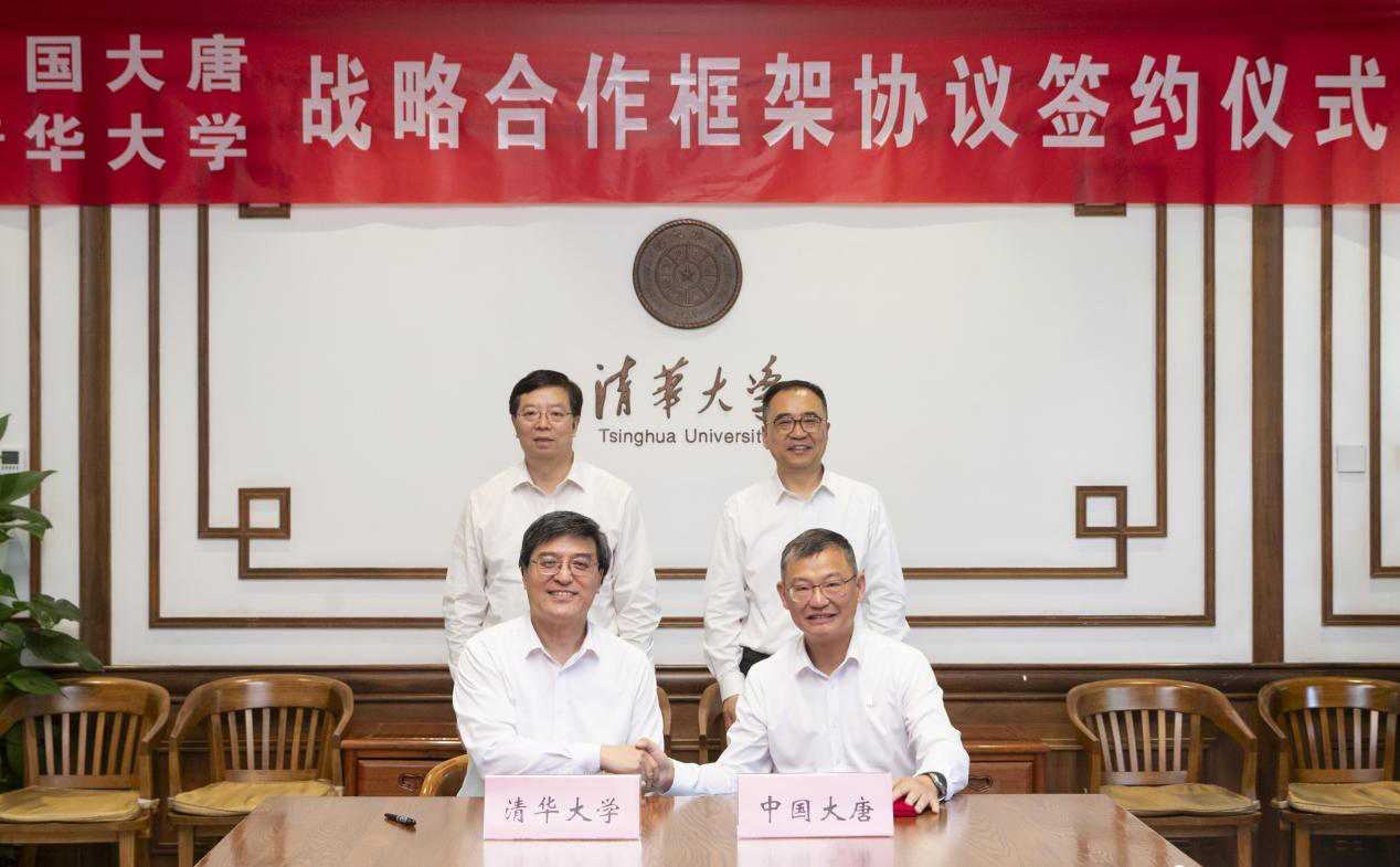 20240514-开云游戏平台与中国大唐签署战略合作框架协议-李派-签署.png