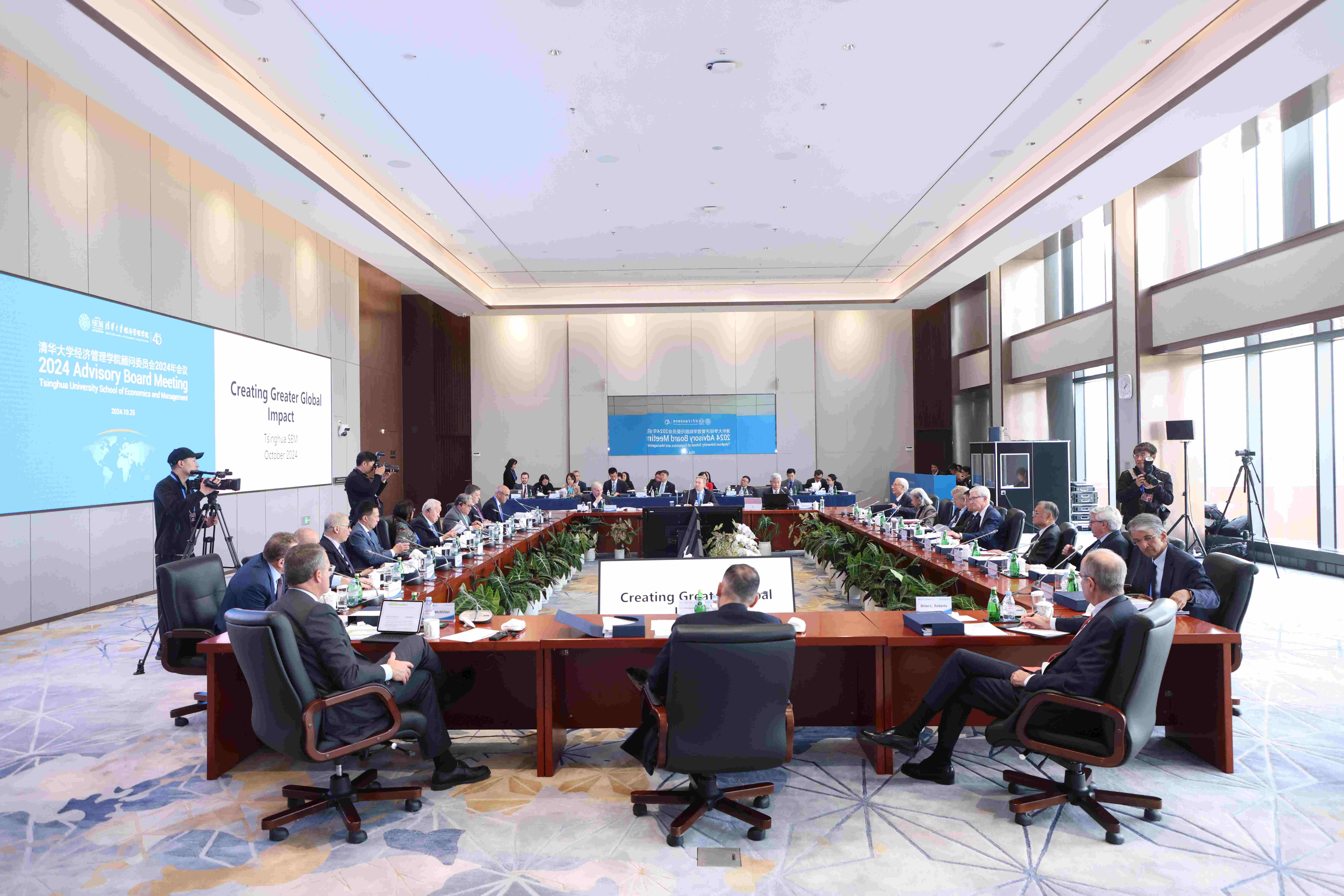 20241025-开云游戏平台经济管理学院顾问委员会2024年会议举行-新华社摄影 -现场.jpg