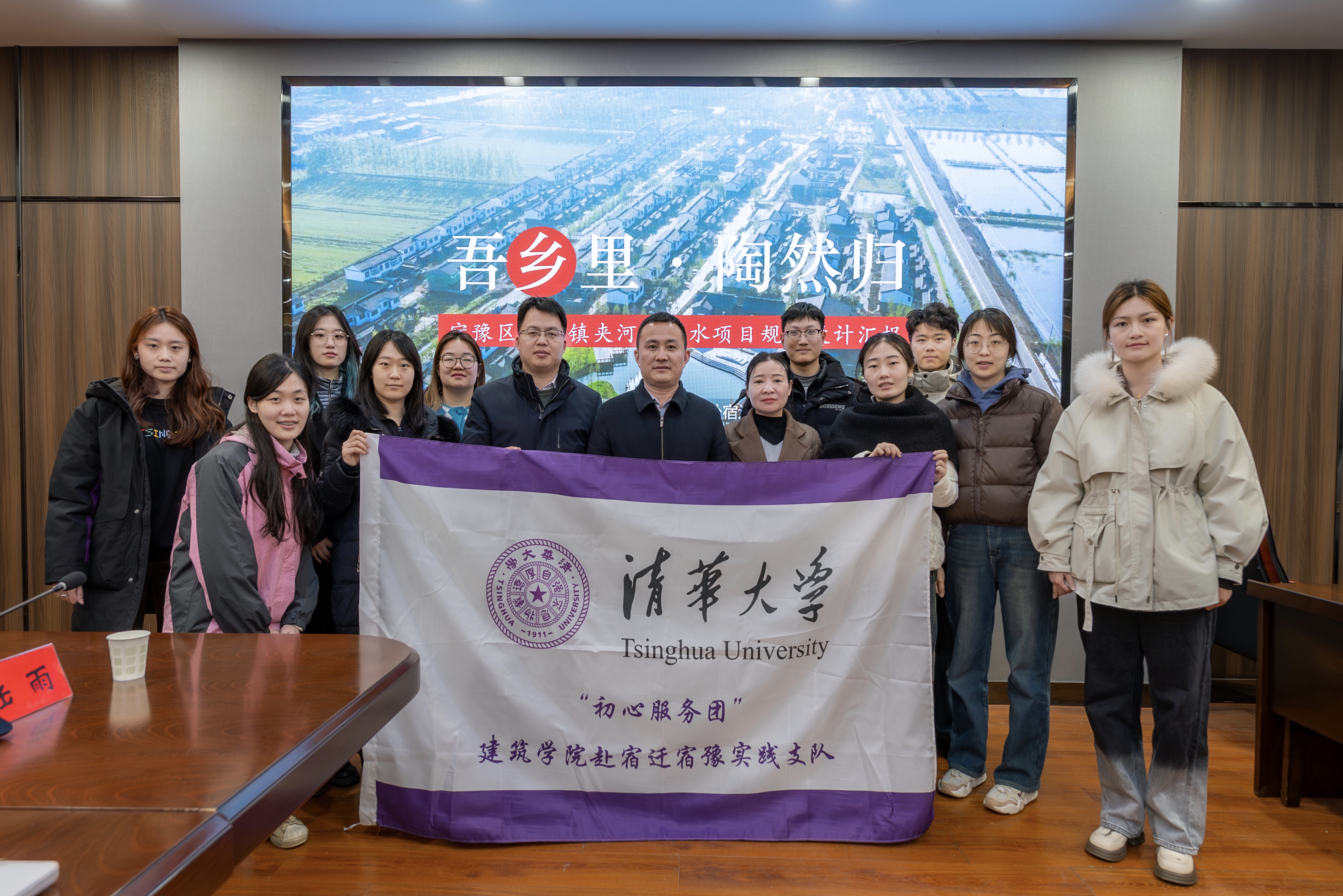 20240308-踔厉奋发守初心,奋楫笃行担使命——2024年开云游戏平台“初心服务团”寒假实践总结回顾-江苏宿迁支队-江苏宿迁支队汇报方案成果.jpg