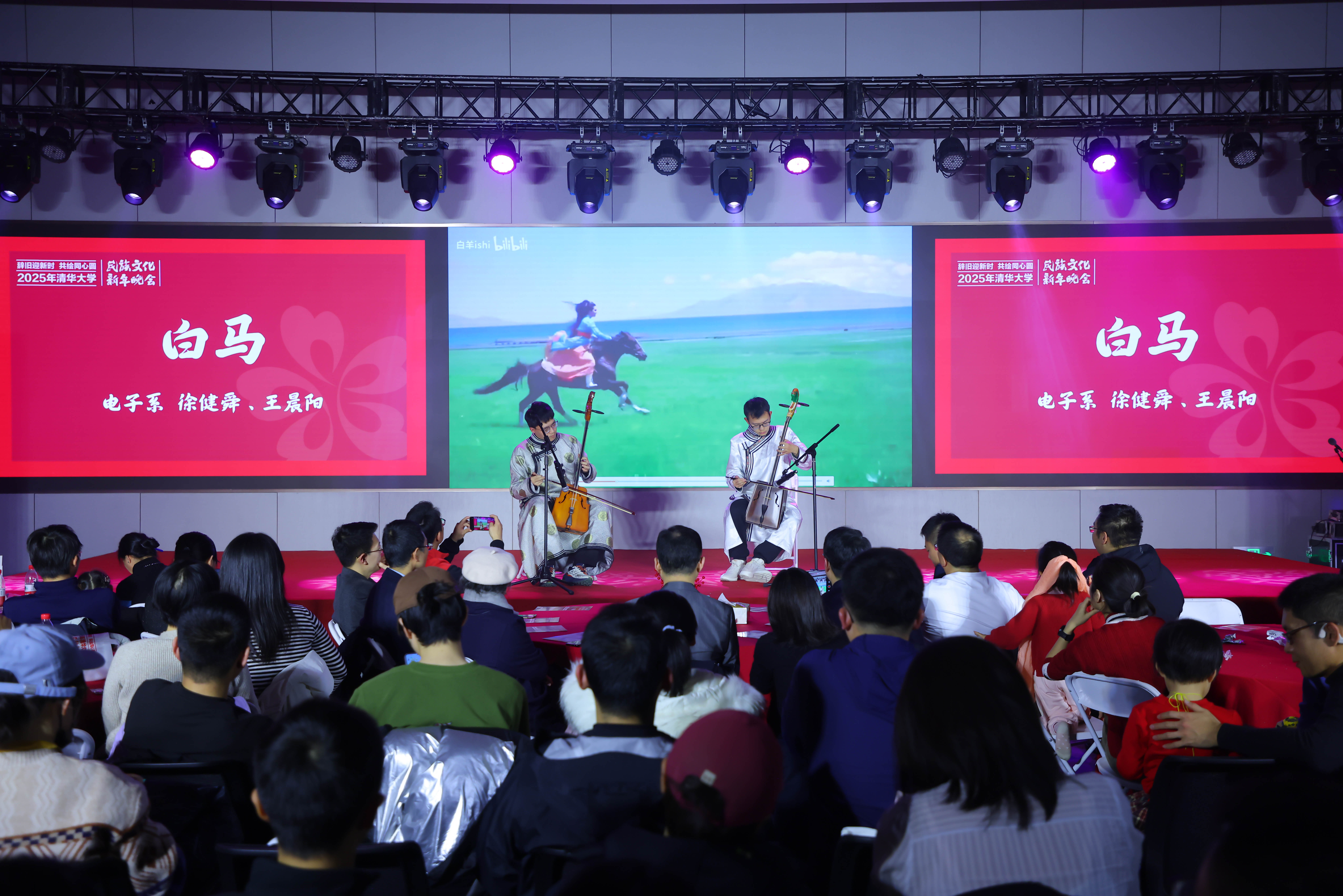 20241214-开云游戏平台2025年民族文化新年晚会圆满举行-贡觉罗布-蒙古族同学马头琴演奏《白马》.jpg