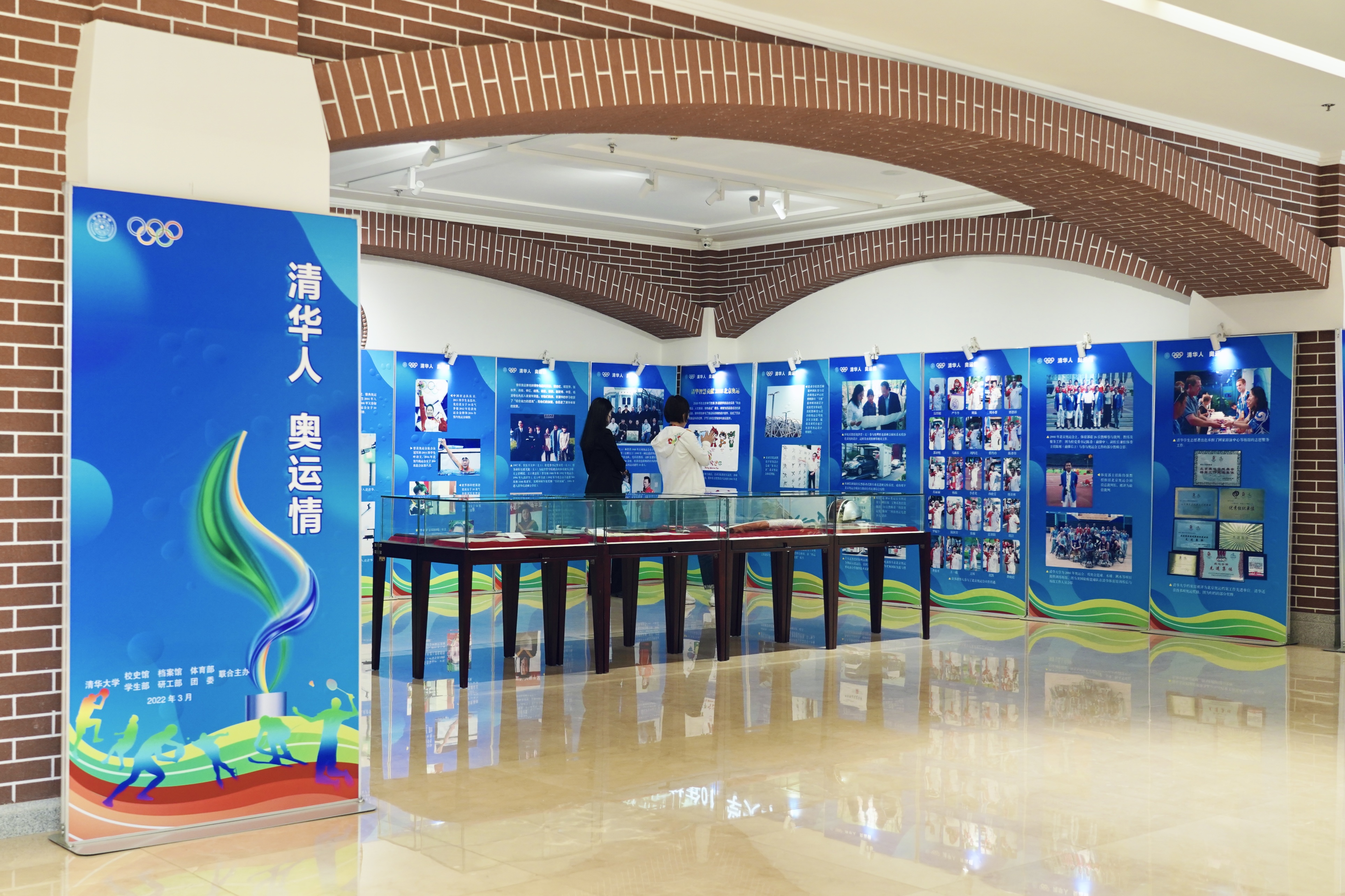 20220424-开云游戏平台110周年校庆参观校史展-薜建团-“清华人 奥运情”专题展览在一层序厅举行.jpg